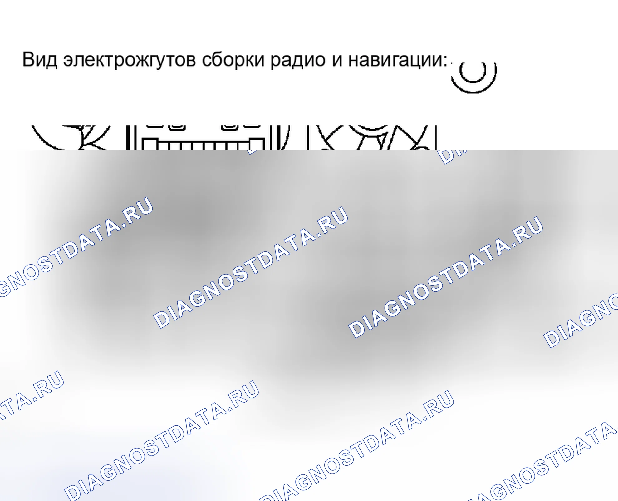 Рис. 99. Toyota Sequoia I рестайлинг