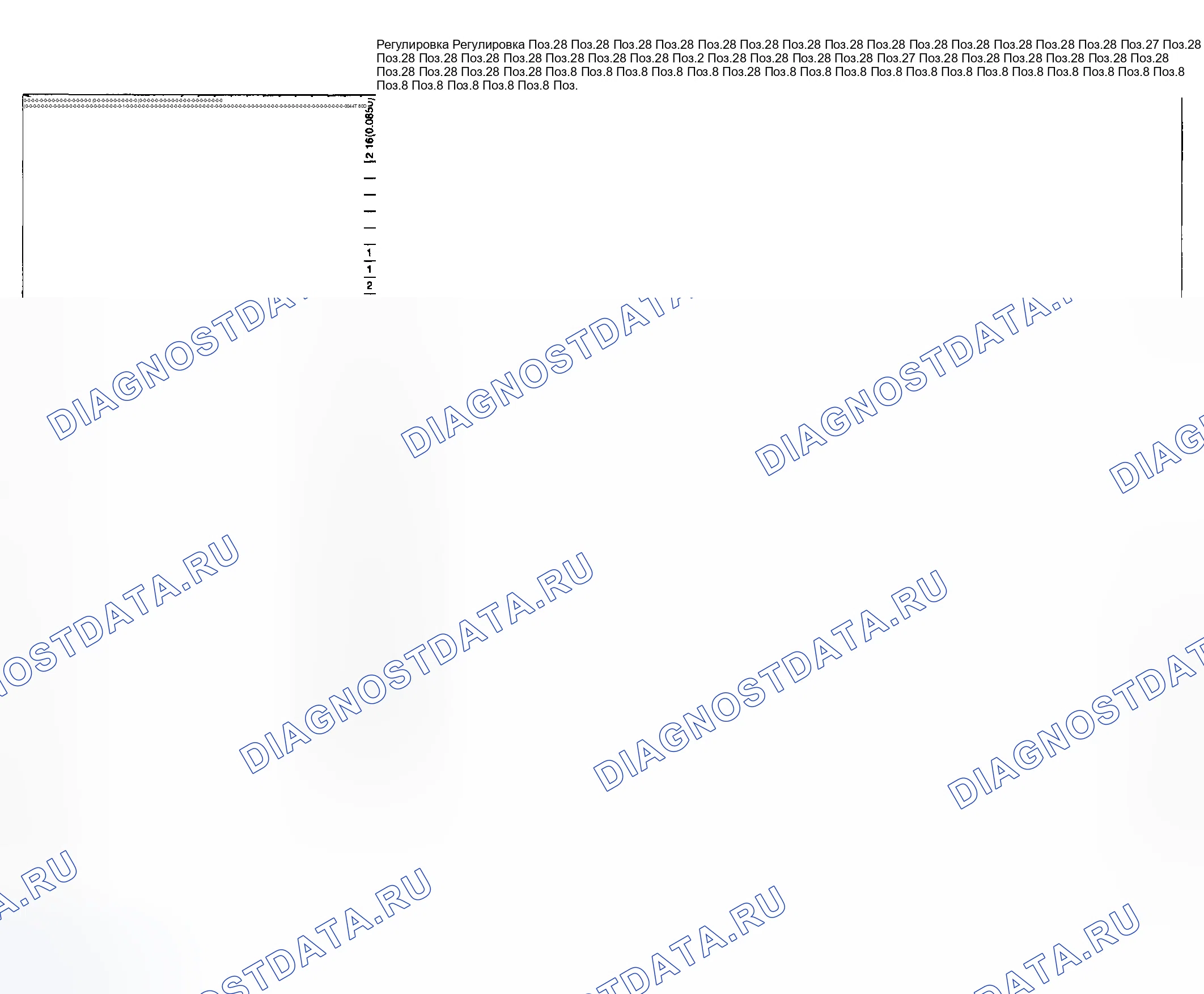 Рис. 23. Hyundai Elantra III рестайлинг
