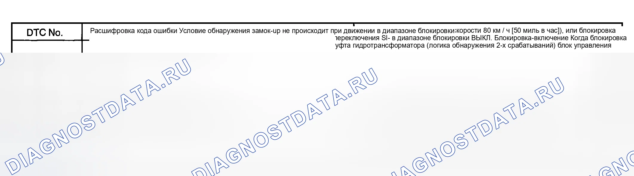 Рис. 58: ОПИСАНИЕ СИСТЕМЫ. Toyota Matrix E130