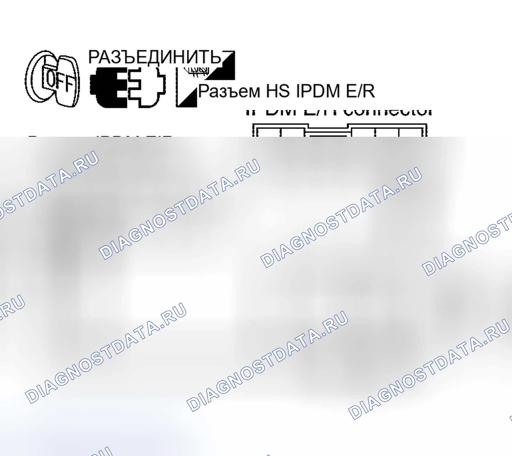 Рис. 12. Nissan Altima L31 рестайлинг