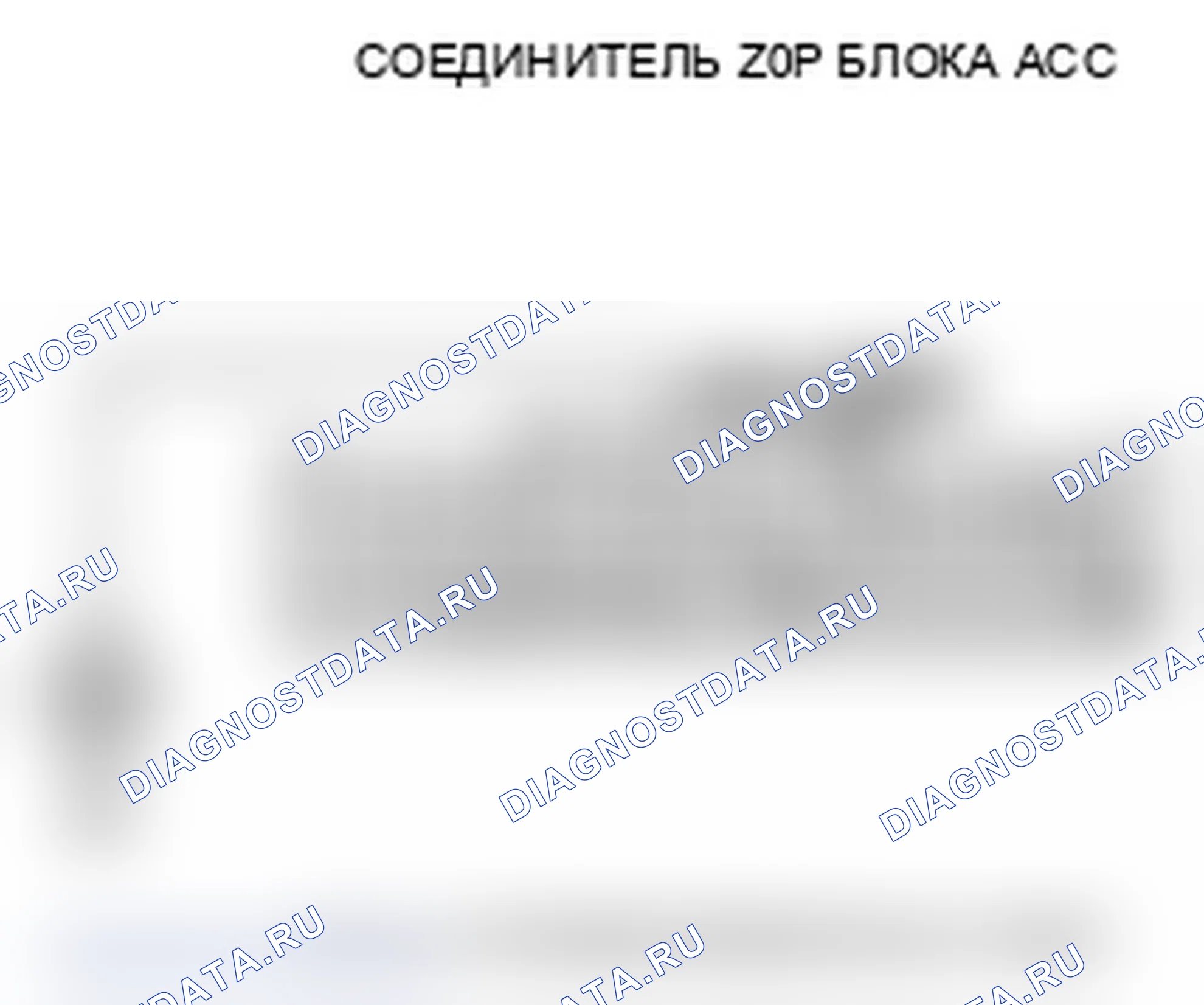 Рис. 58. Acura RL II рестайлинг