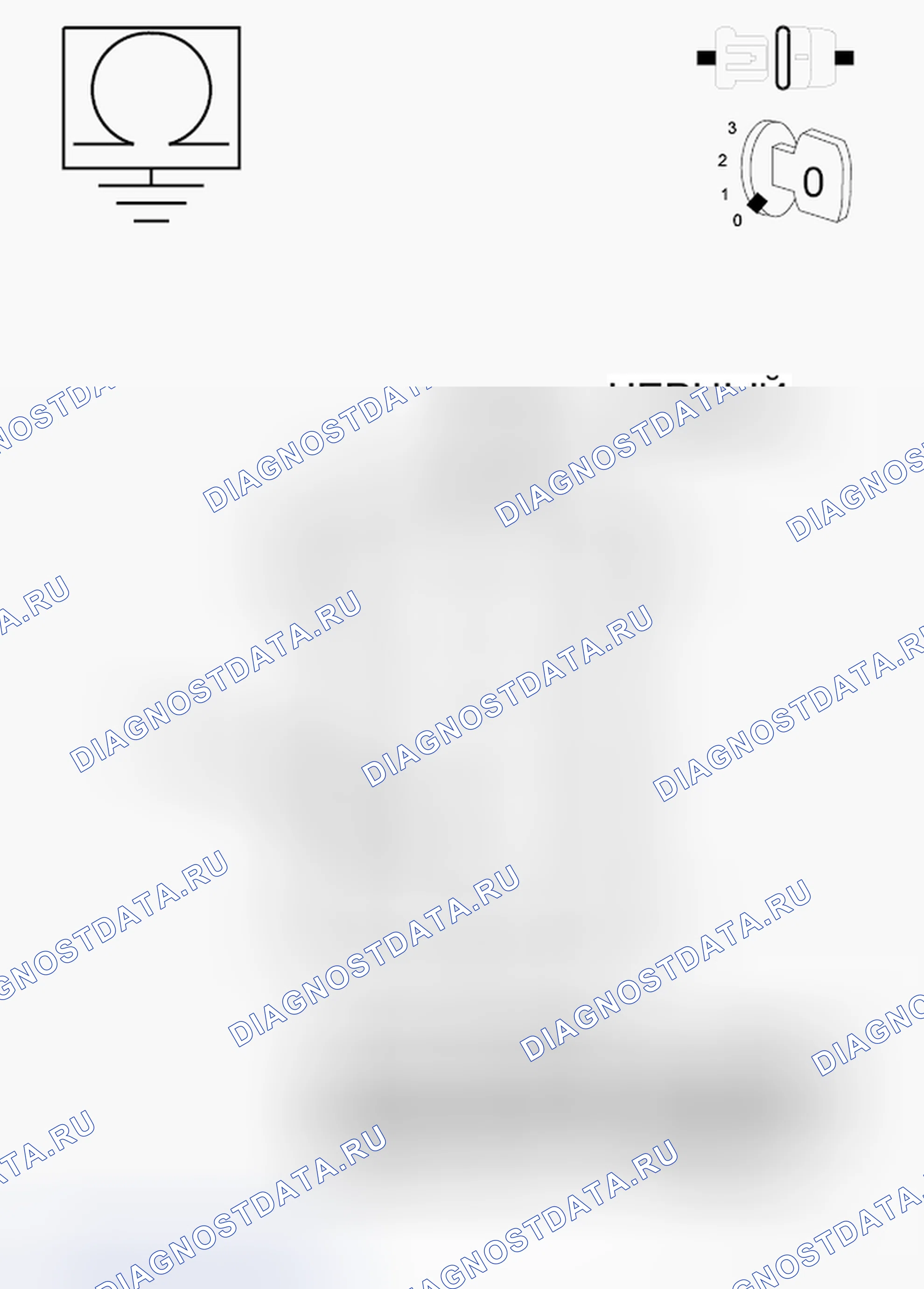 Рис. 828. RAM Cab & Chassis 3500 HD I