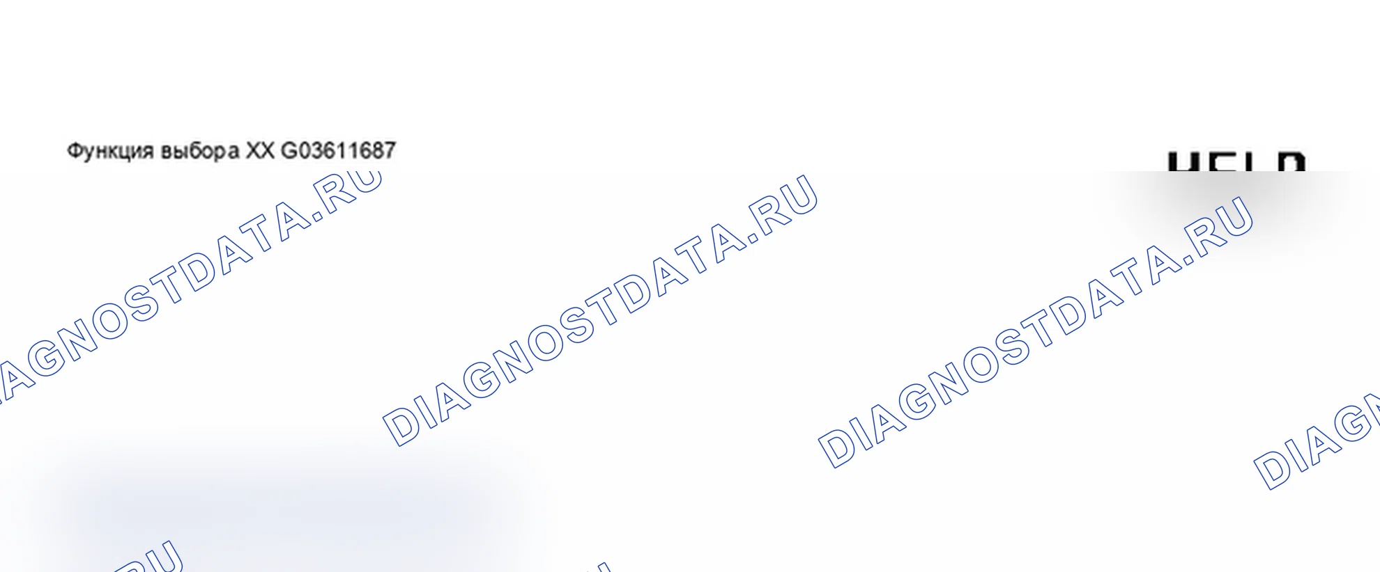 Рис. 19: Окно VAG Scan Tool дисплей - выход режим диагностического теста, Scan Tool Function 03 (1 из 3). Audi A6 C5