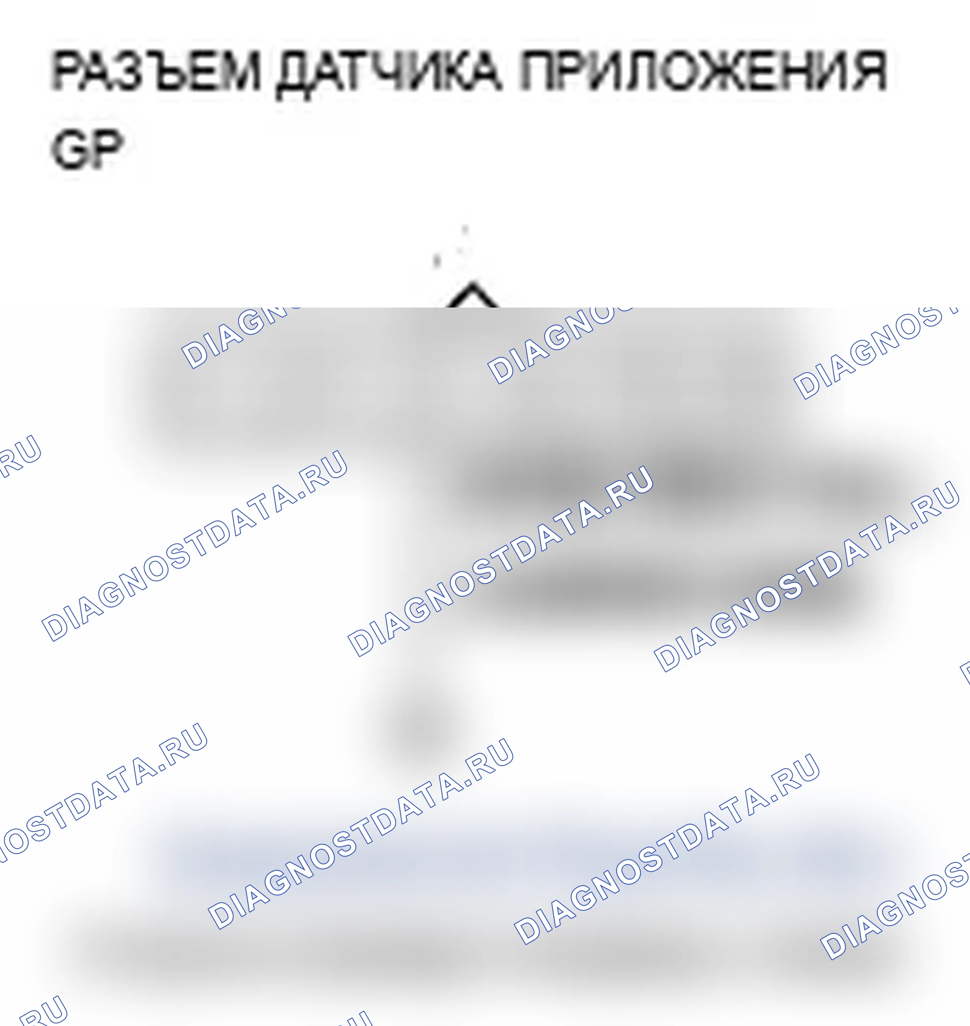 Рис. 47. Acura TL III рестайлинг