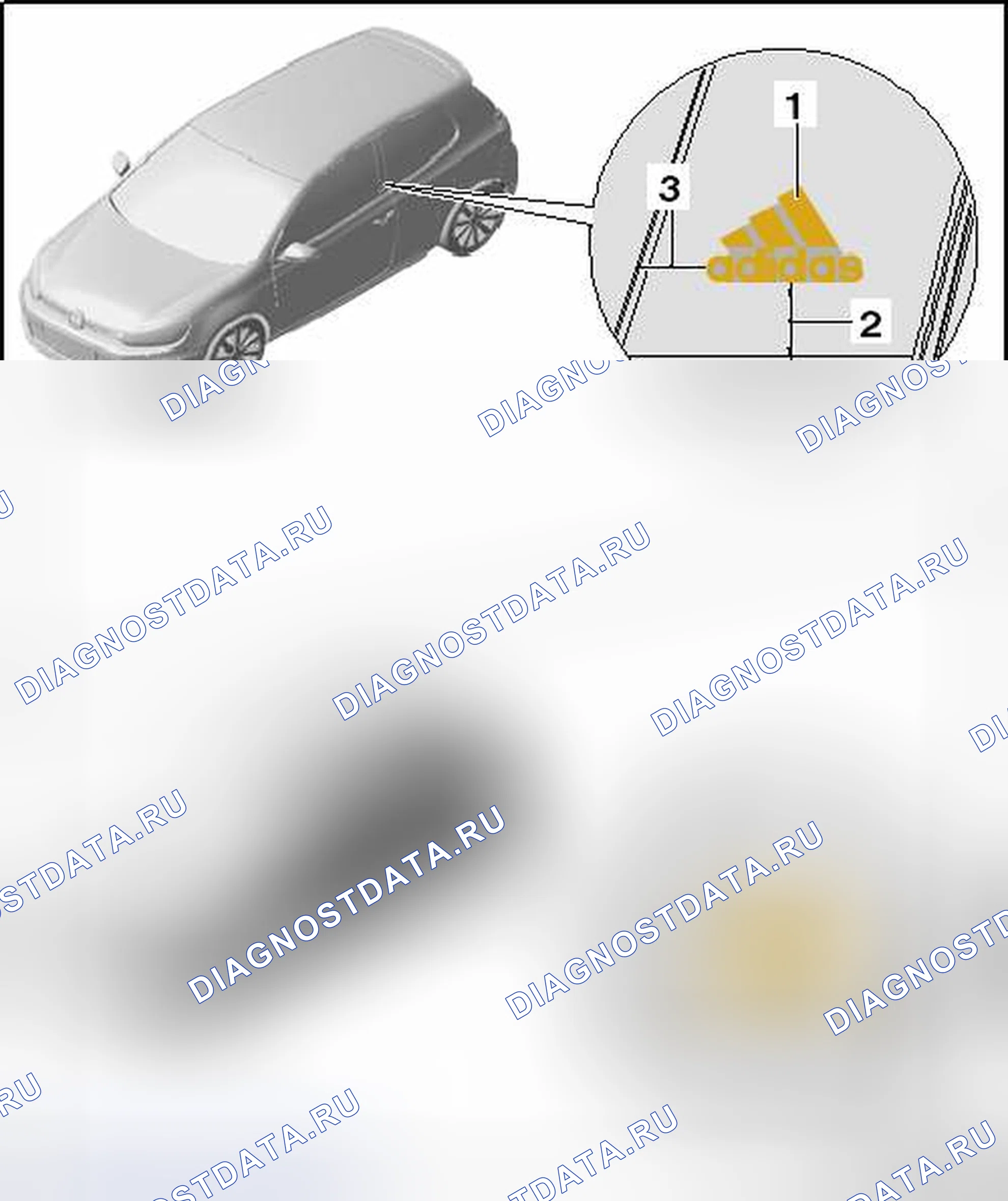Рис. 23: ЭМБЛЕМА ADIDAS НА стойка B. Volkswagen Golf Mk6