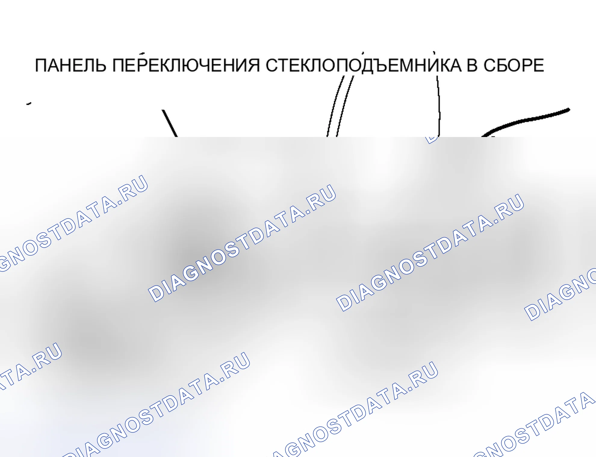 Рис. 43: < < C > > ДЕМОНТАЖ ПАНЕЛИ ПЕРЕКЛЮЧЕНИЯ СТЕКЛОПОДЪЕМНИКА. Mitsubishi Galant IX рестайлинг