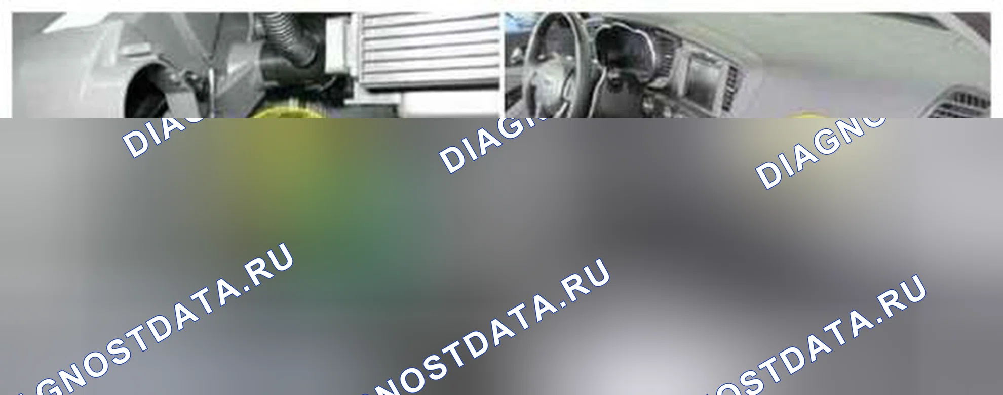 Рис. 555: Расположение компонентов. Kia Optima III