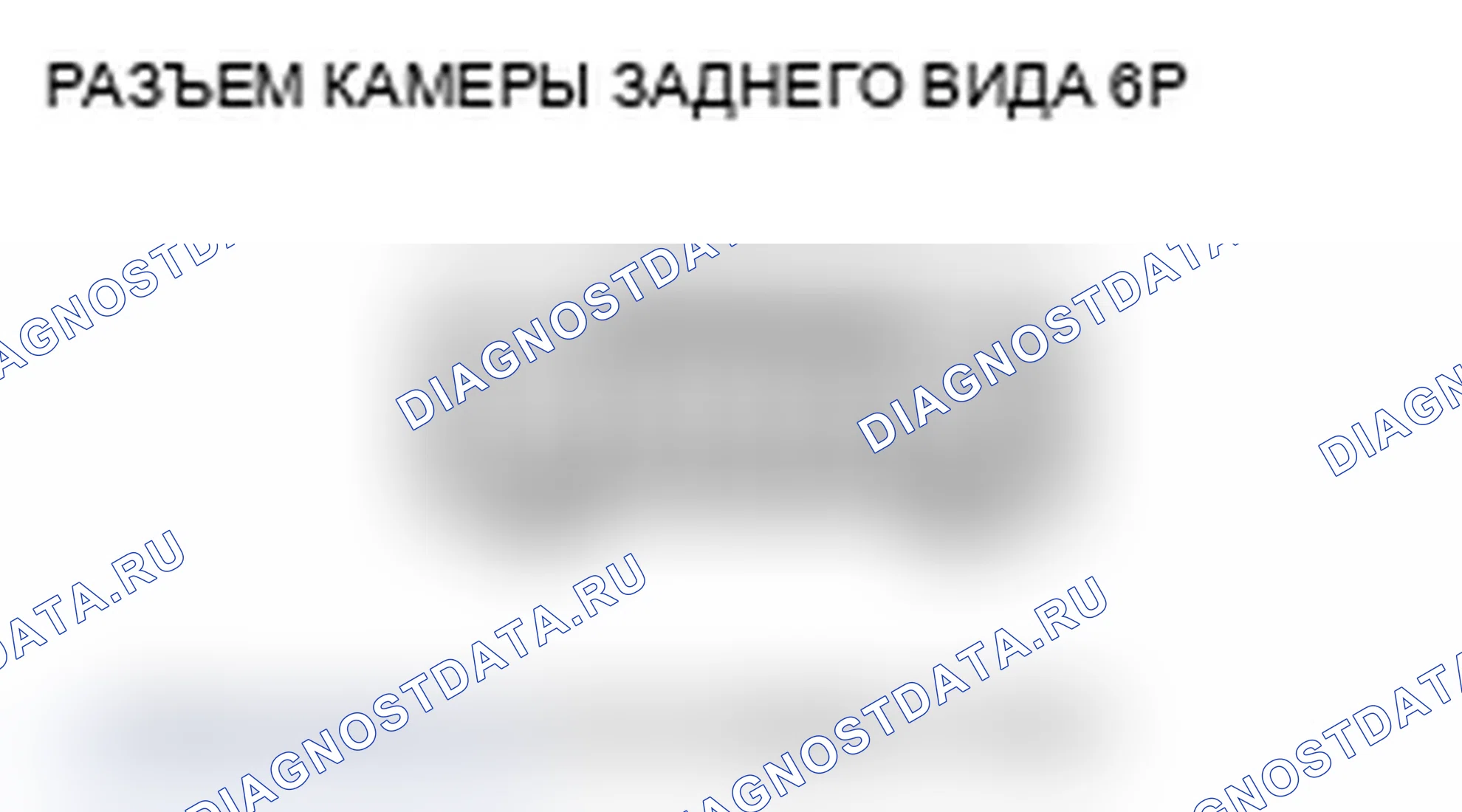 Рис. 514. Acura MDX II рестайлинг