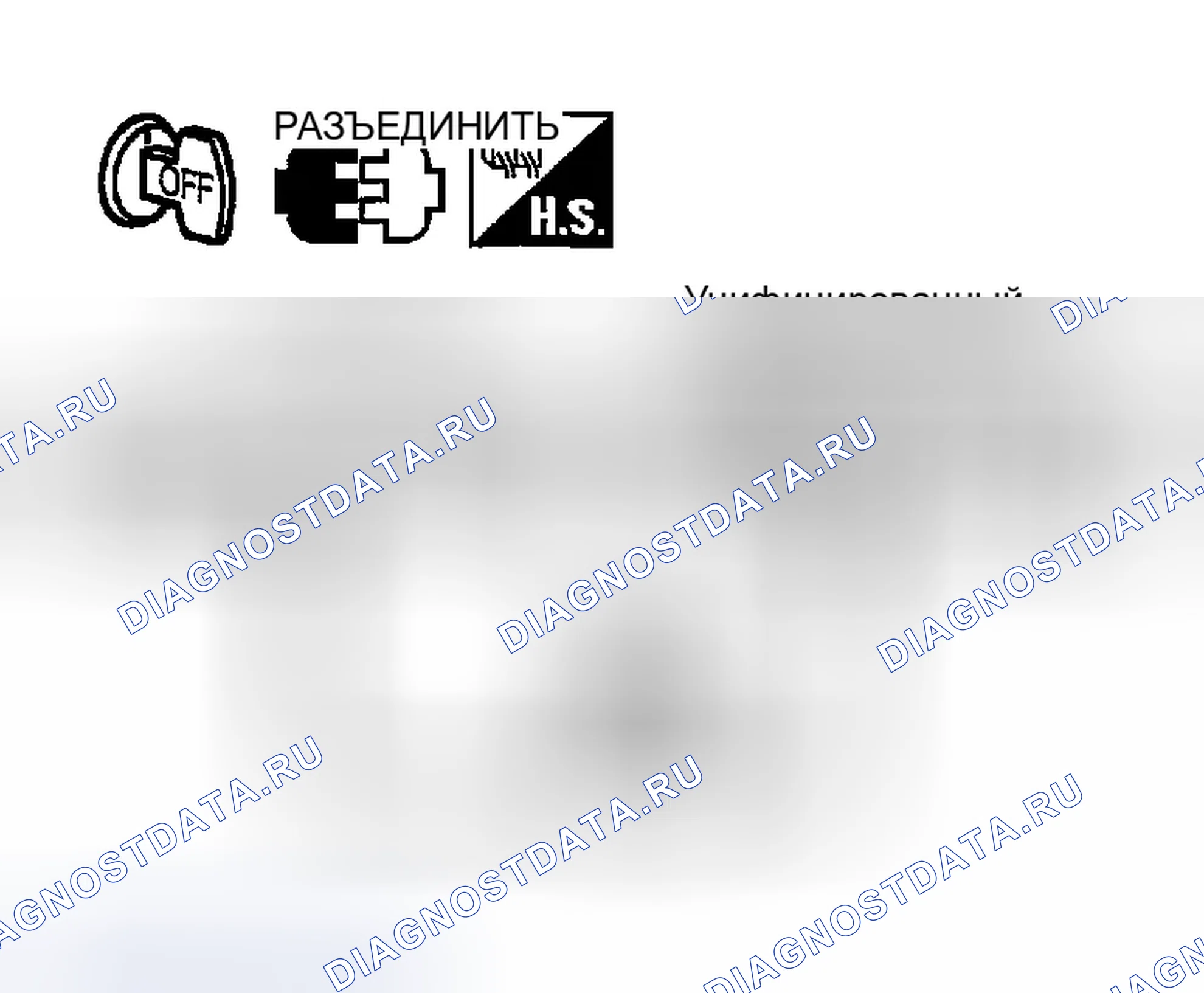 Рис. 48. Infiniti FX35 I