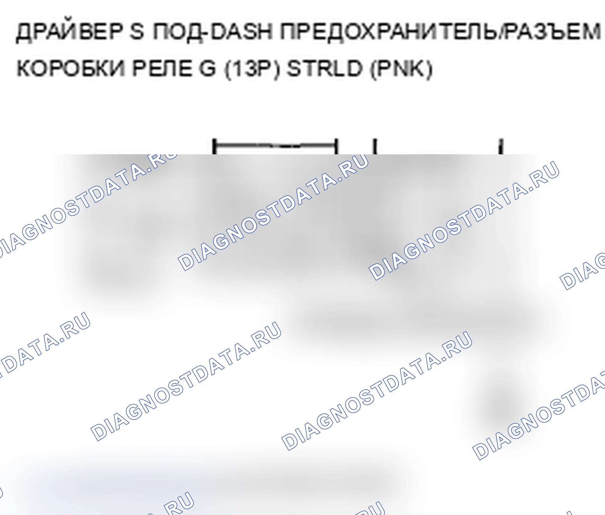 Рис. 94. Acura TL IV рестайлинг