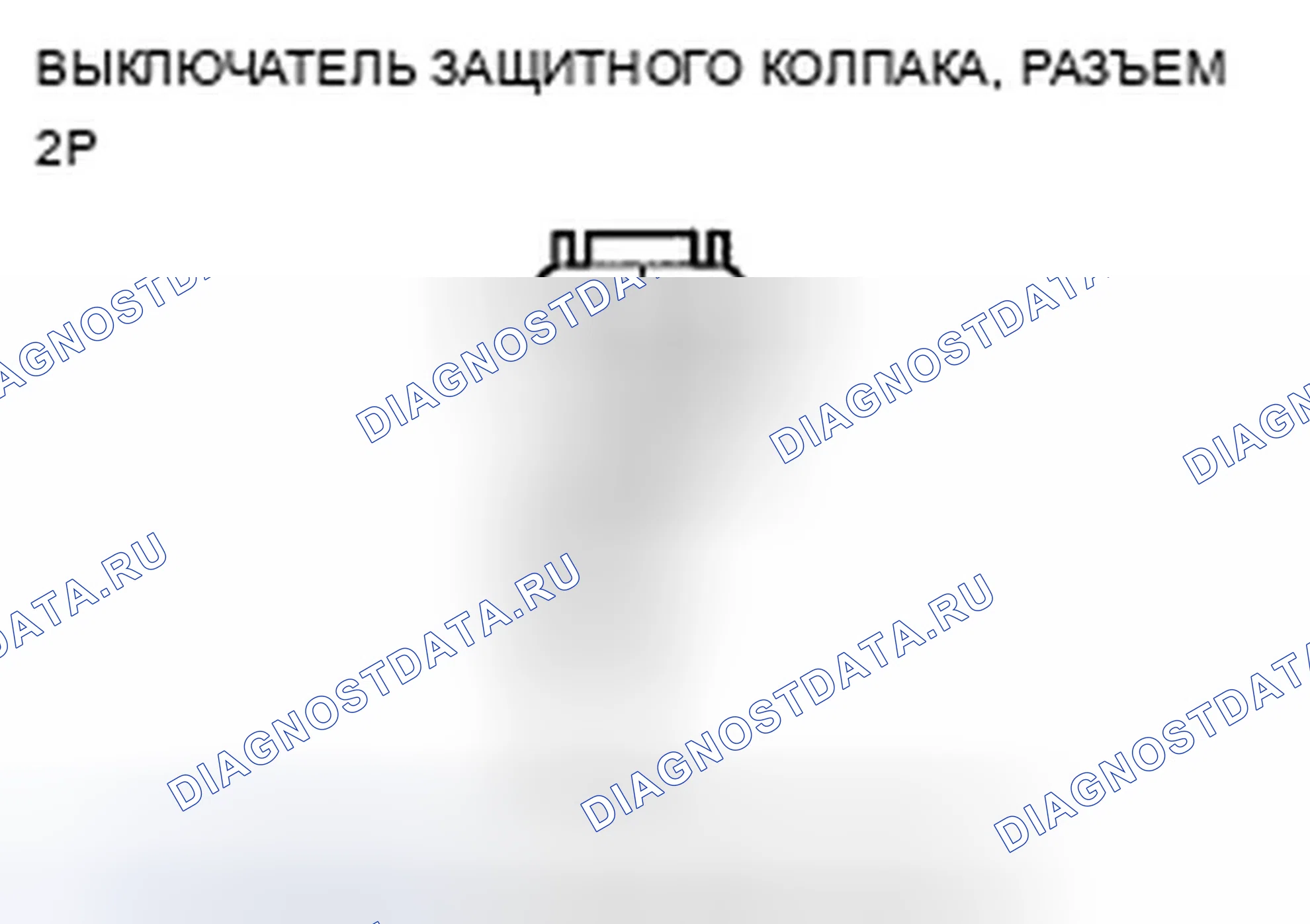Рис. 72. Acura TSX II