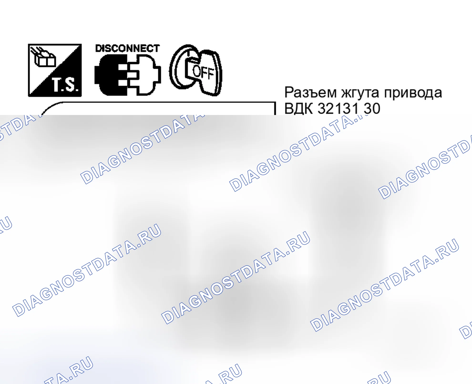 Рис. 18: ПРОЦЕДУРА КОНТРОЛЯ. Honda Life I