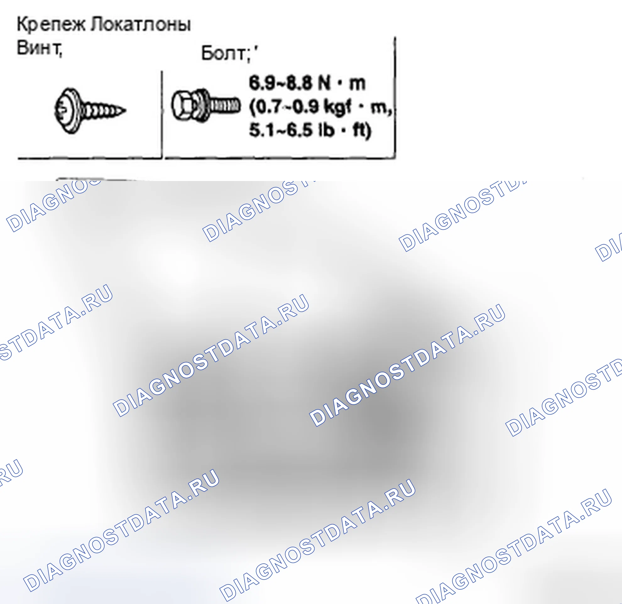 Рис. 41: МОДУЛЬ ПЕРЕДНЕЙ ДВЕРИ. Hyundai Sonata V рестайлинг