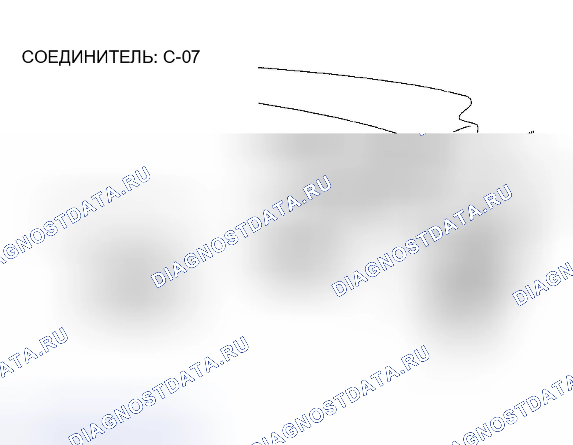 Рис. 227. Mazda MX-30 I