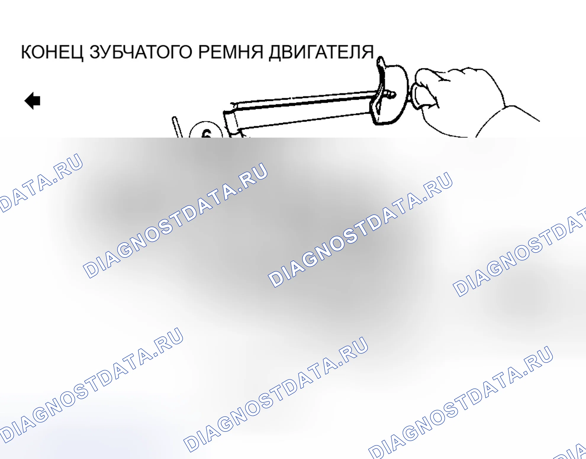 Рис. 84. Toyota Camry V30