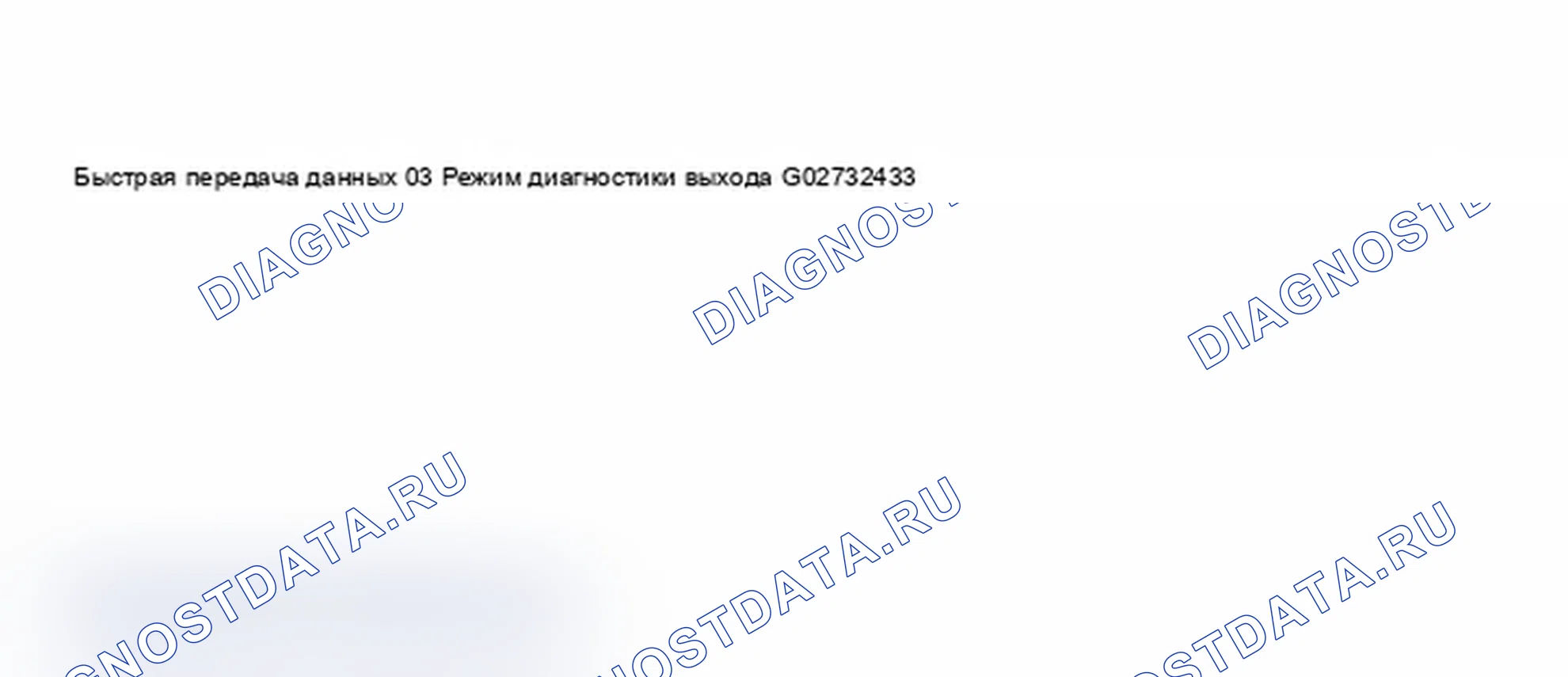 Рис. 66. Audi A6 C5