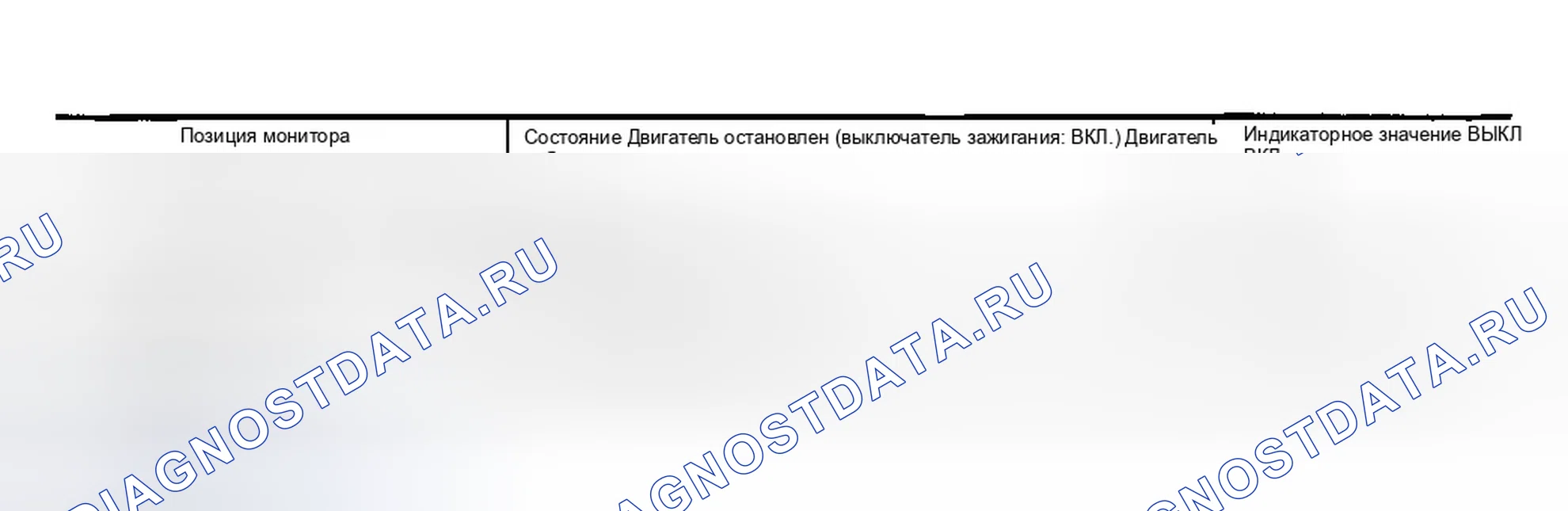 Рис. 88. Infiniti FX35 I