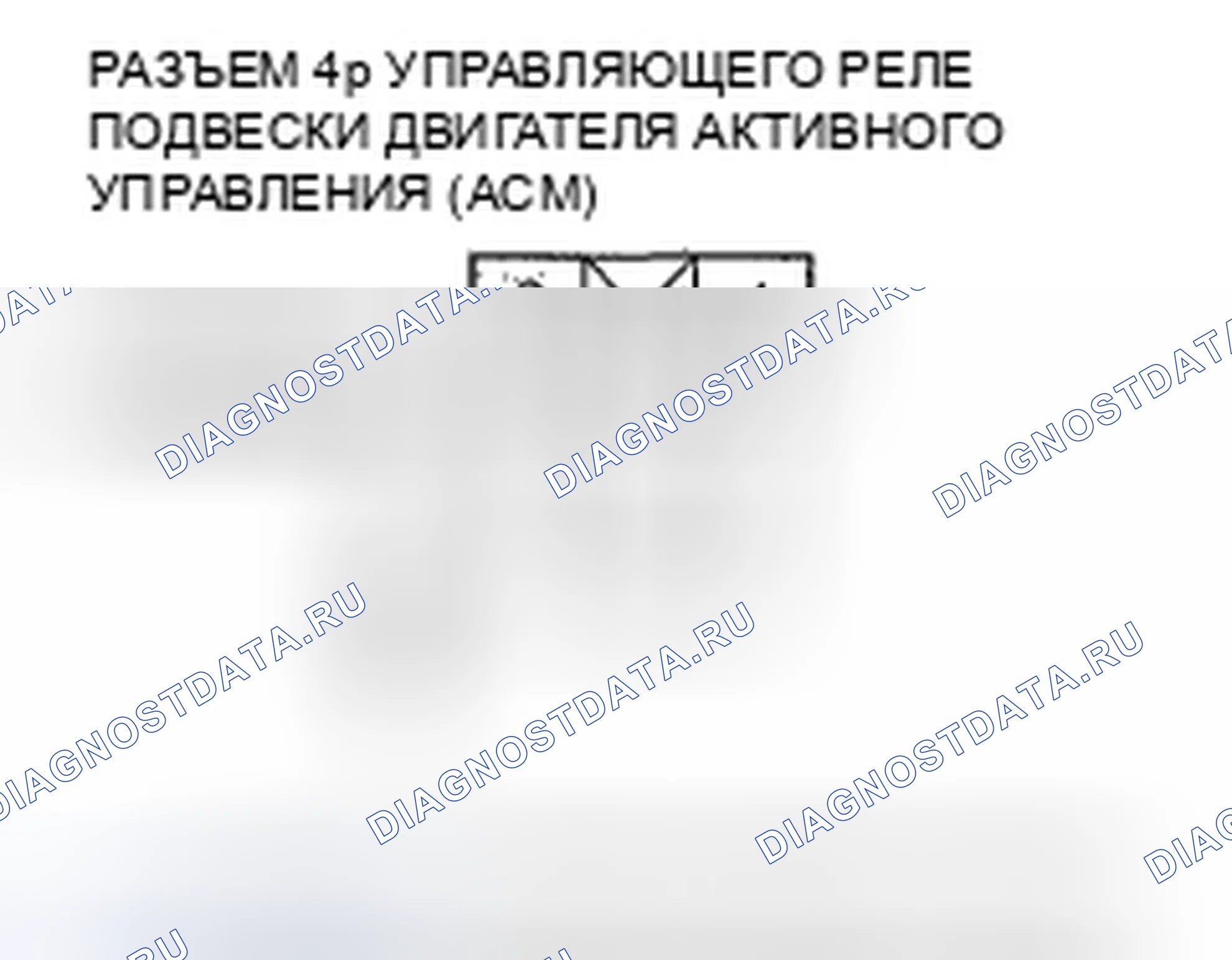 Рис. 624. Honda Odyssey IV