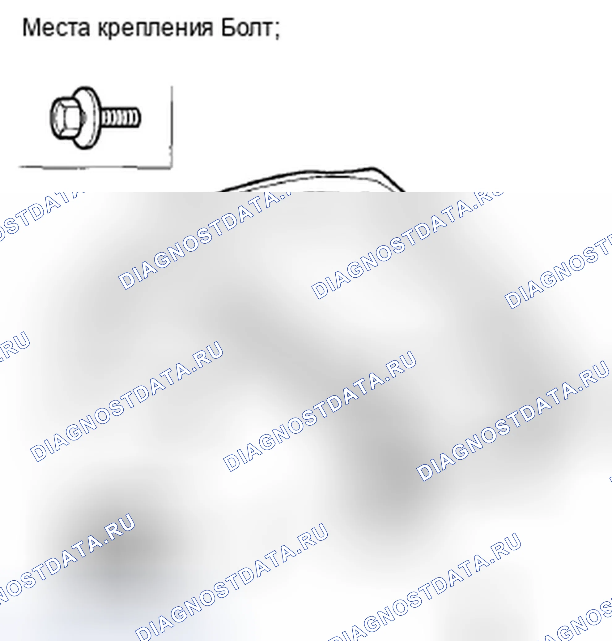 Рис. 259: Замена отделки спойлера двери багажника. Honda Crosstour I