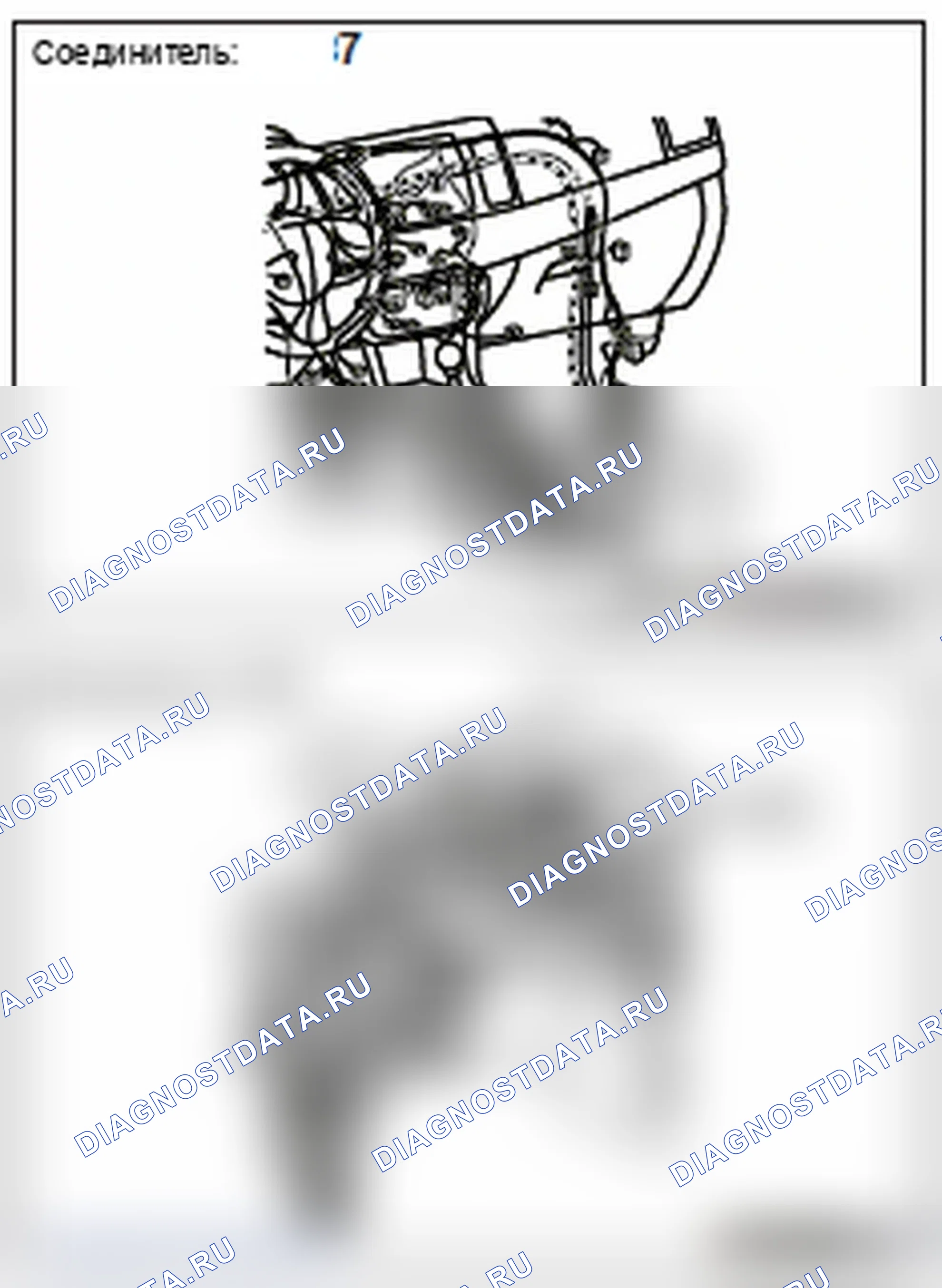 Рис. 644. Mitsubishi Lancer Ralliart X рестайлинг