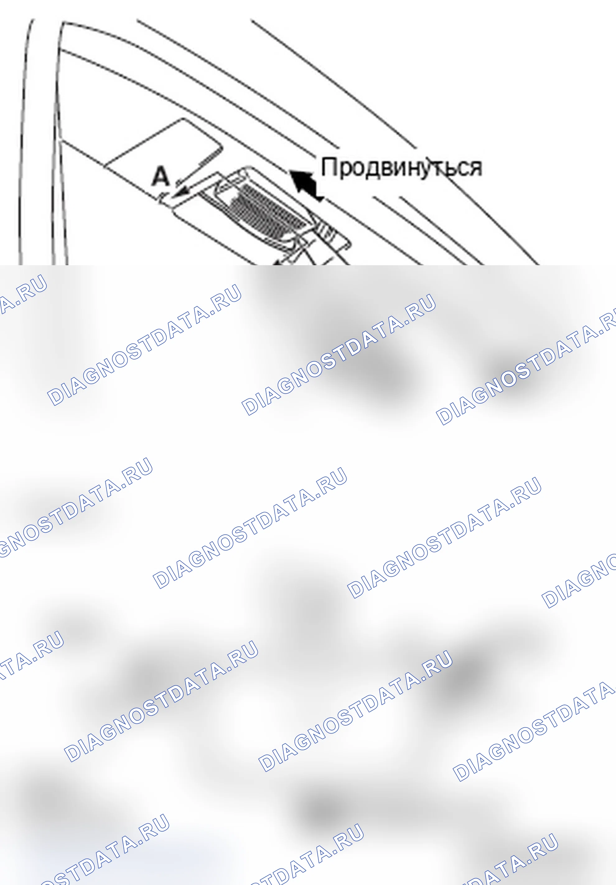 Рис. 50: <<A>> ДЕМОНТАЖ ФОНАРЯ ОСВЕЩЕНИЯ НОМЕРНОГО ЗНАКА. Mitsubishi Lancer Ralliart X рестайлинг