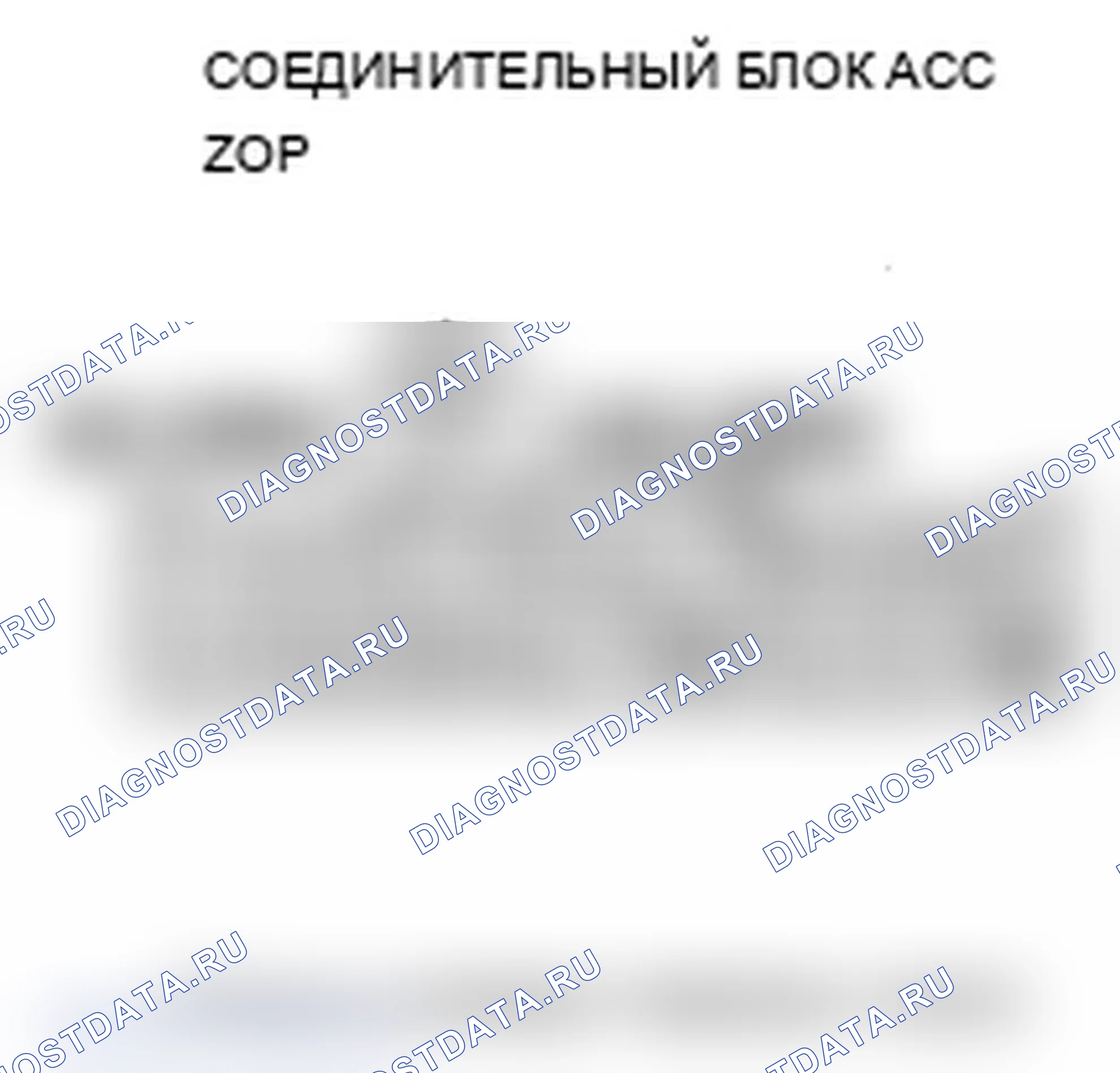 Рис. 32. Acura RL II рестайлинг