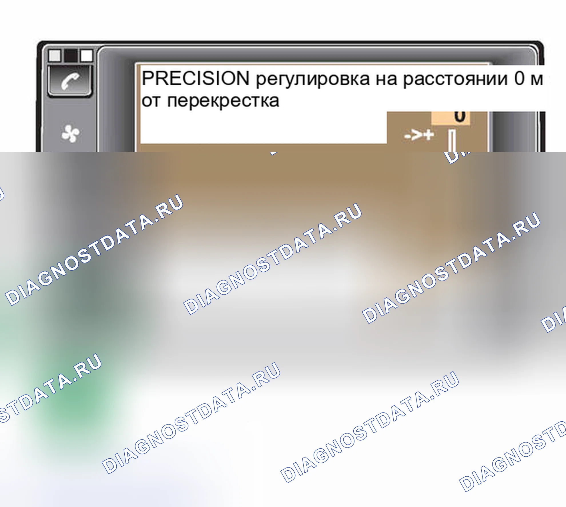 Рис. 287: Прецизионная регулировка. BMW M5 E39