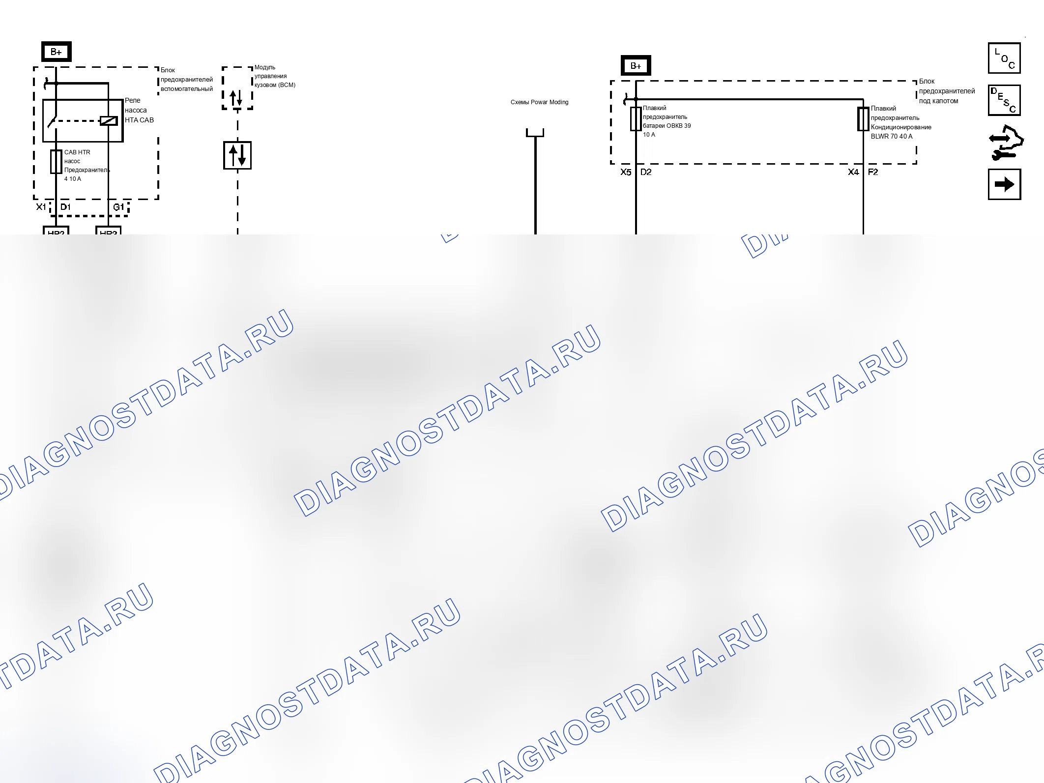 Рис. 40: Схема проводки ОВКВ. GMC Sierra 2500 HD 