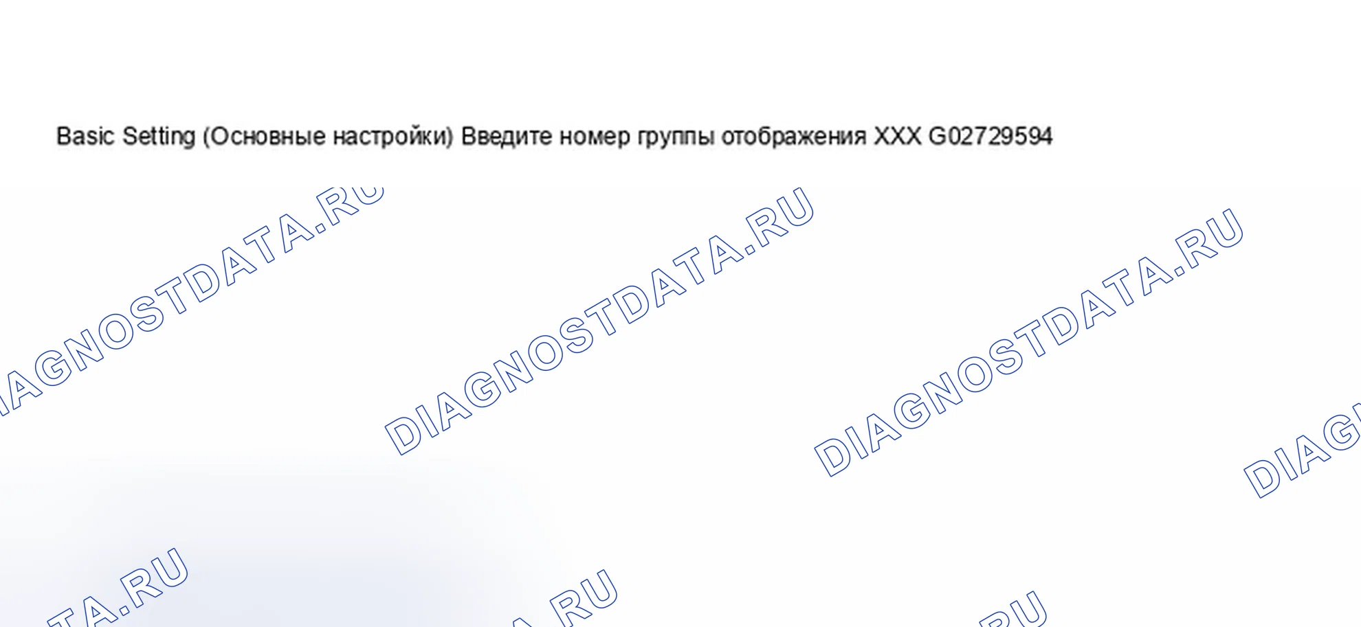 Рис. 418. Audi S8 D2 рестайлинг 2