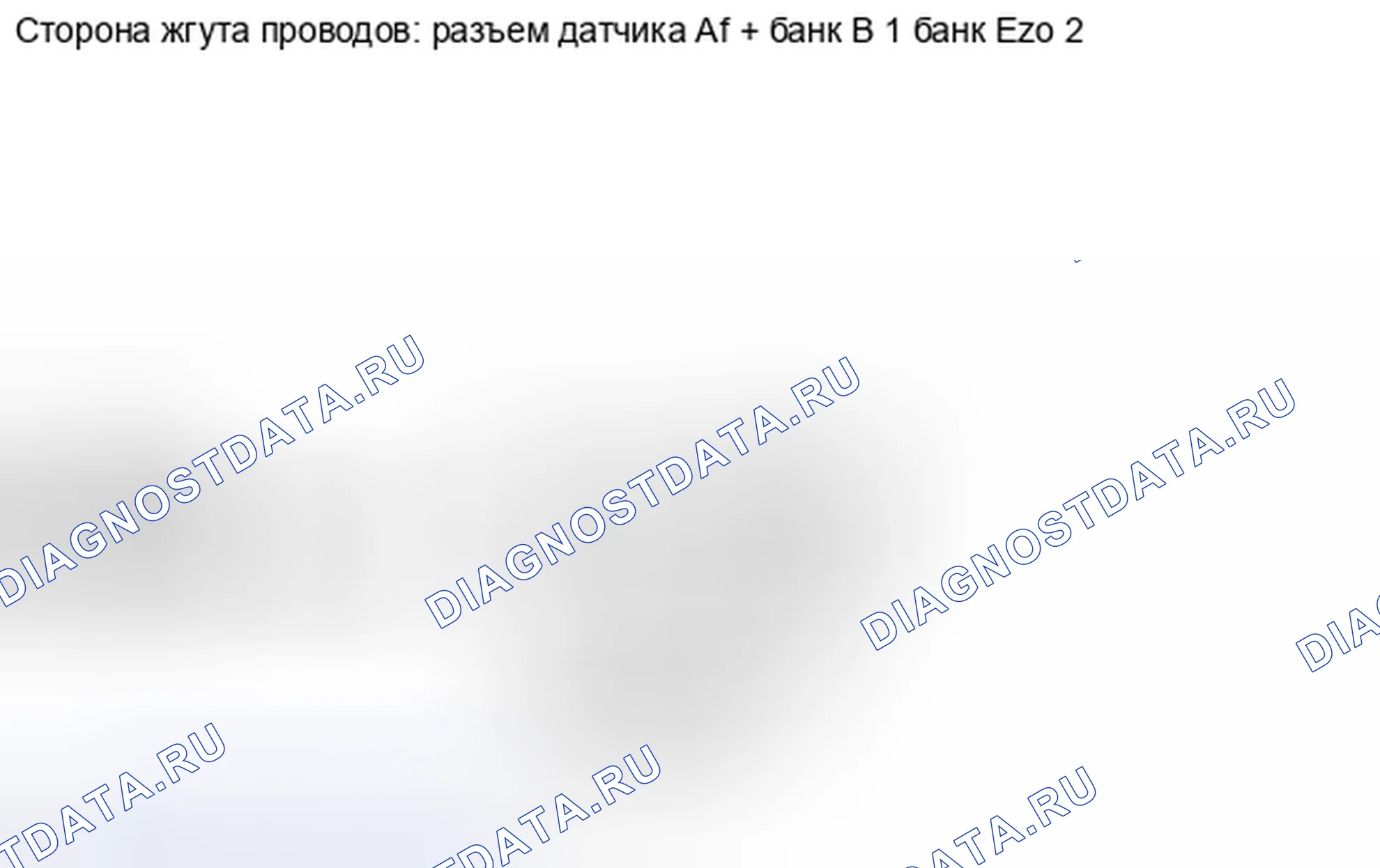 Рис. 187. Haval H6S I