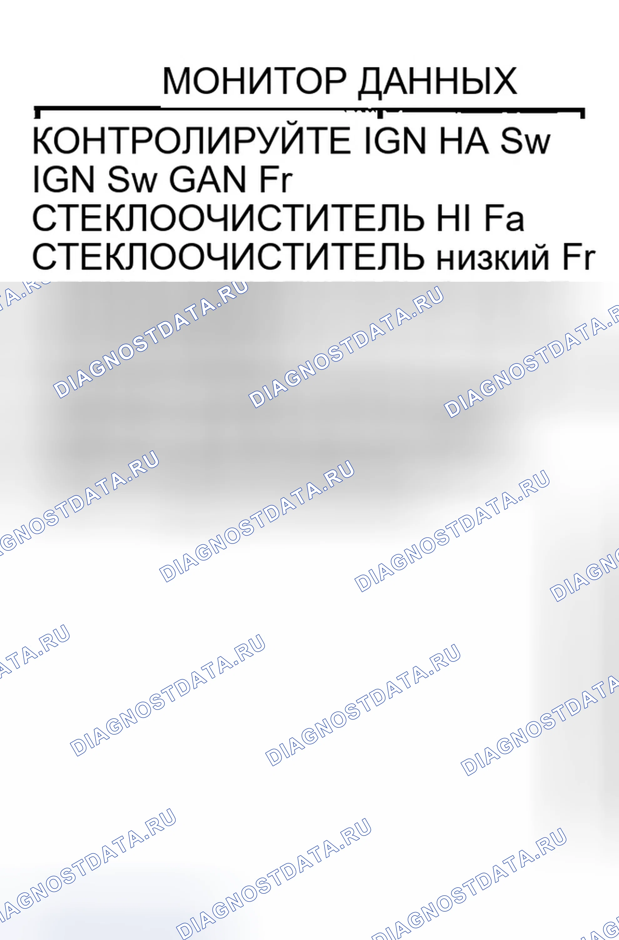 Рис. 64. Infiniti G35 III