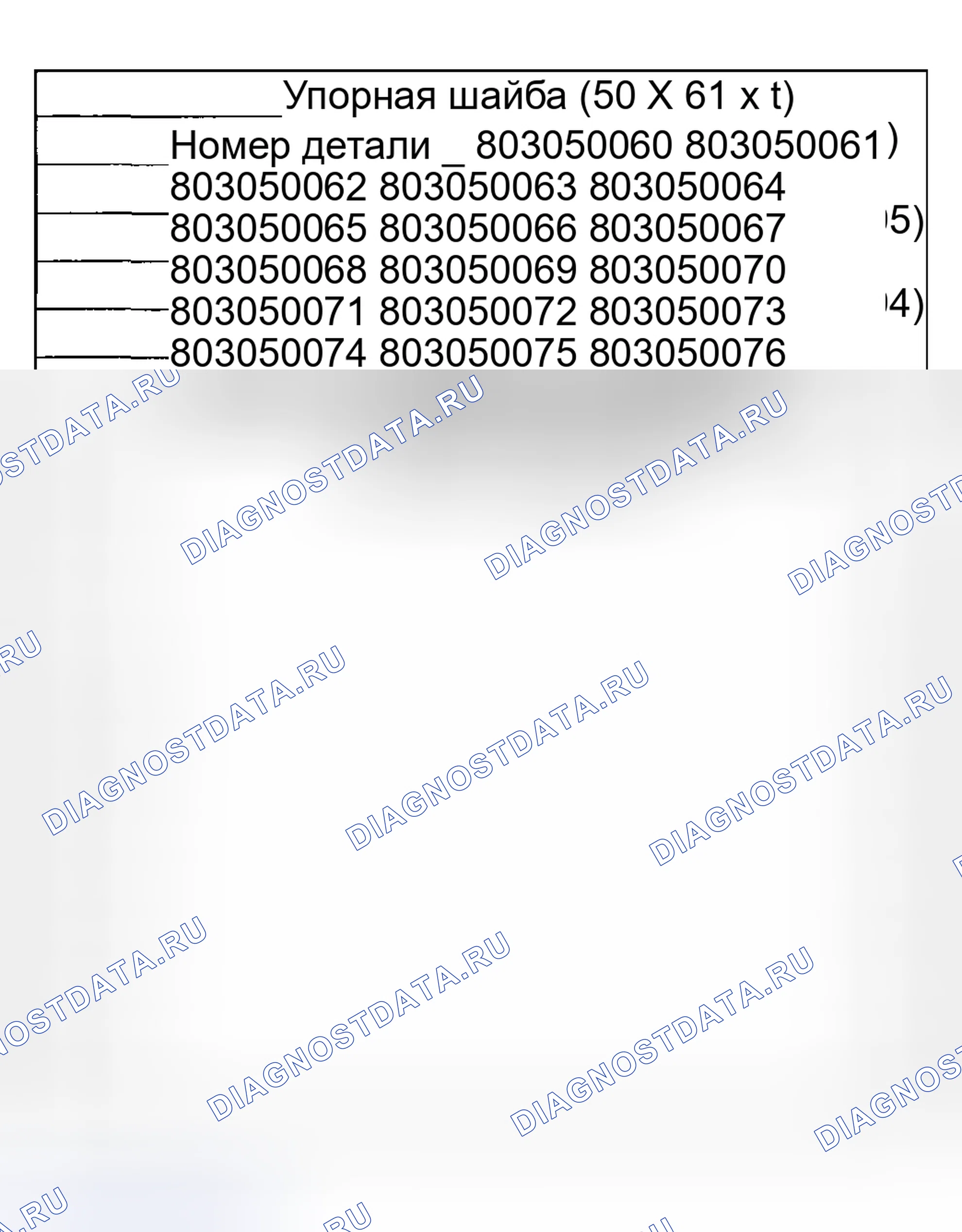 Рис. 163. Subaru Impreza GD/GC/GG рестайлинг