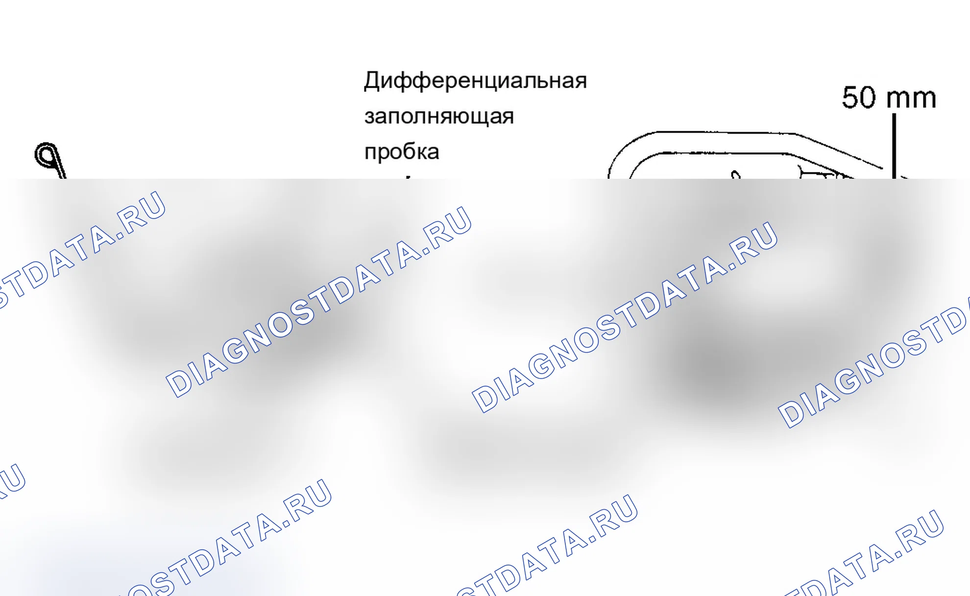 Рис. 101: Раздаточная коробка (система слежения). Geo Prizm pre-I