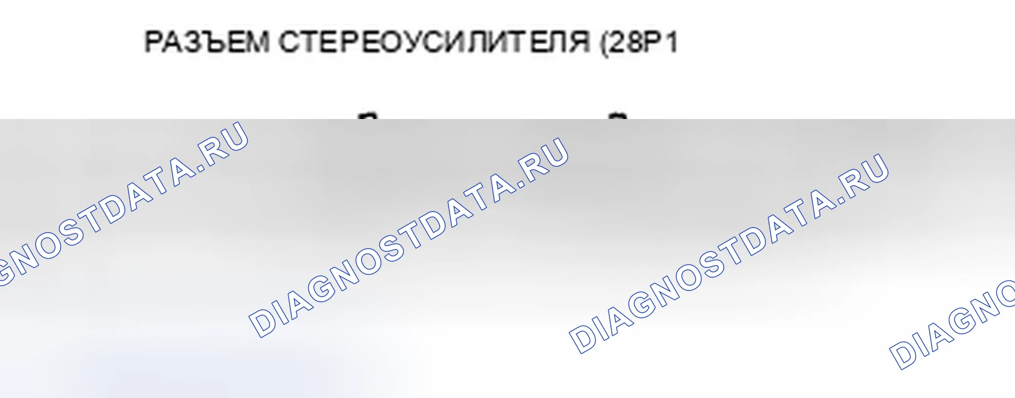 Рис. 144. Acura TSX II