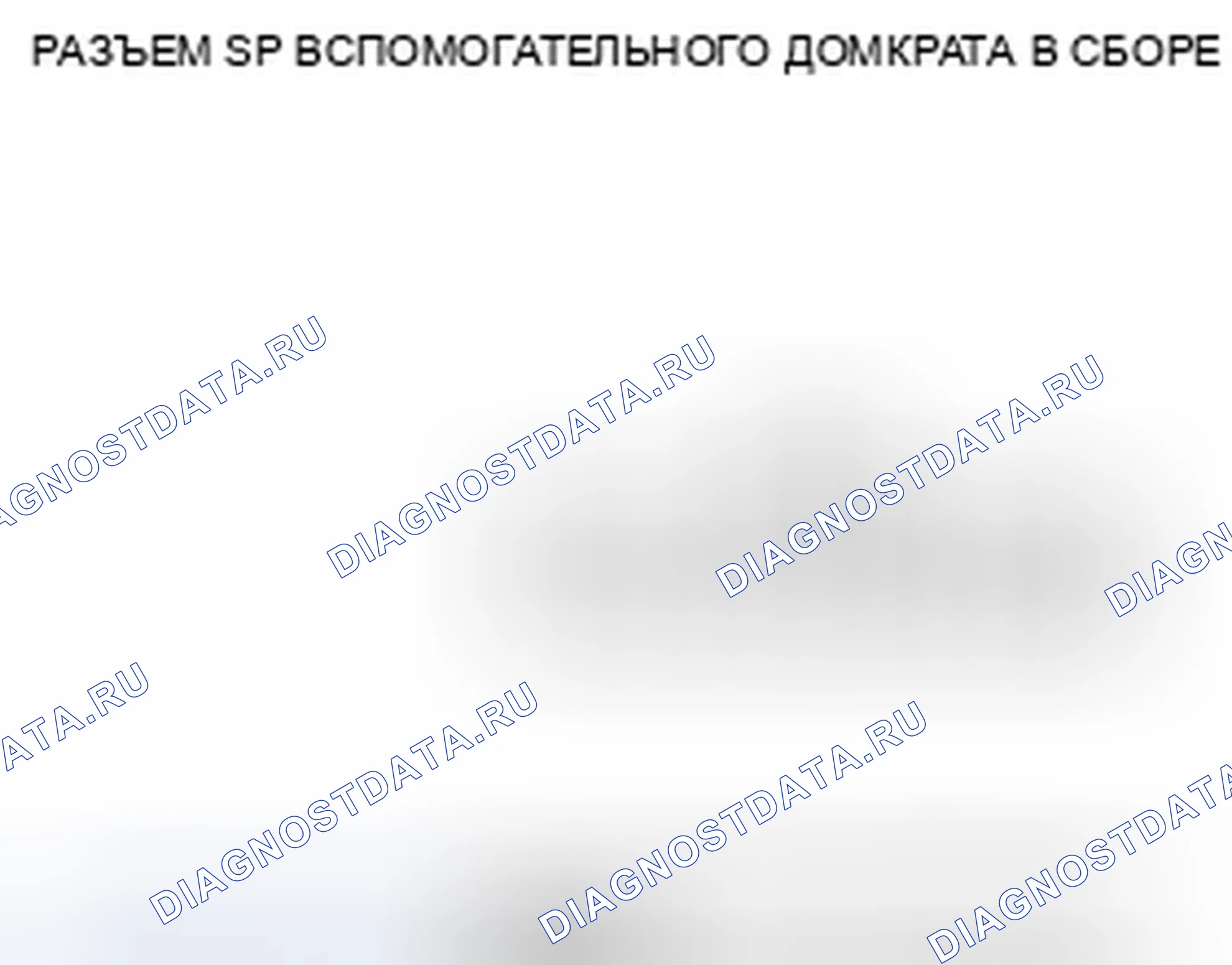 Рис. 64. Honda Civic VIII рестайлинг