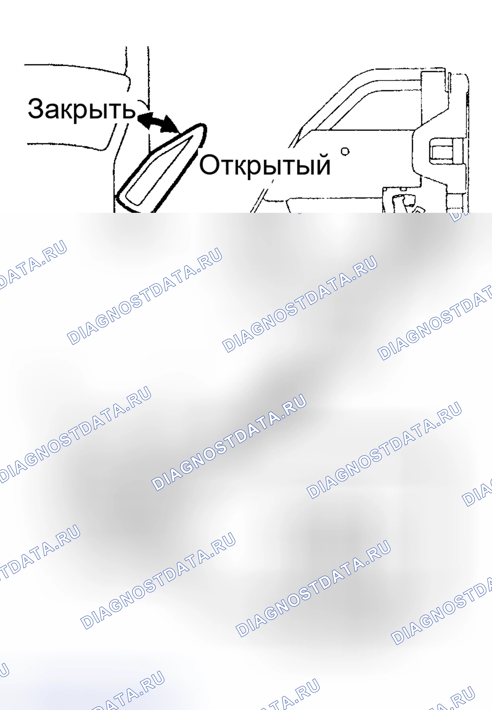 Рис. 22: ДВЕРНОЙ ПЕРЕКЛЮЧАТЕЛЬ (ЗАДНИЙ). Haval H9 I рестайлинг