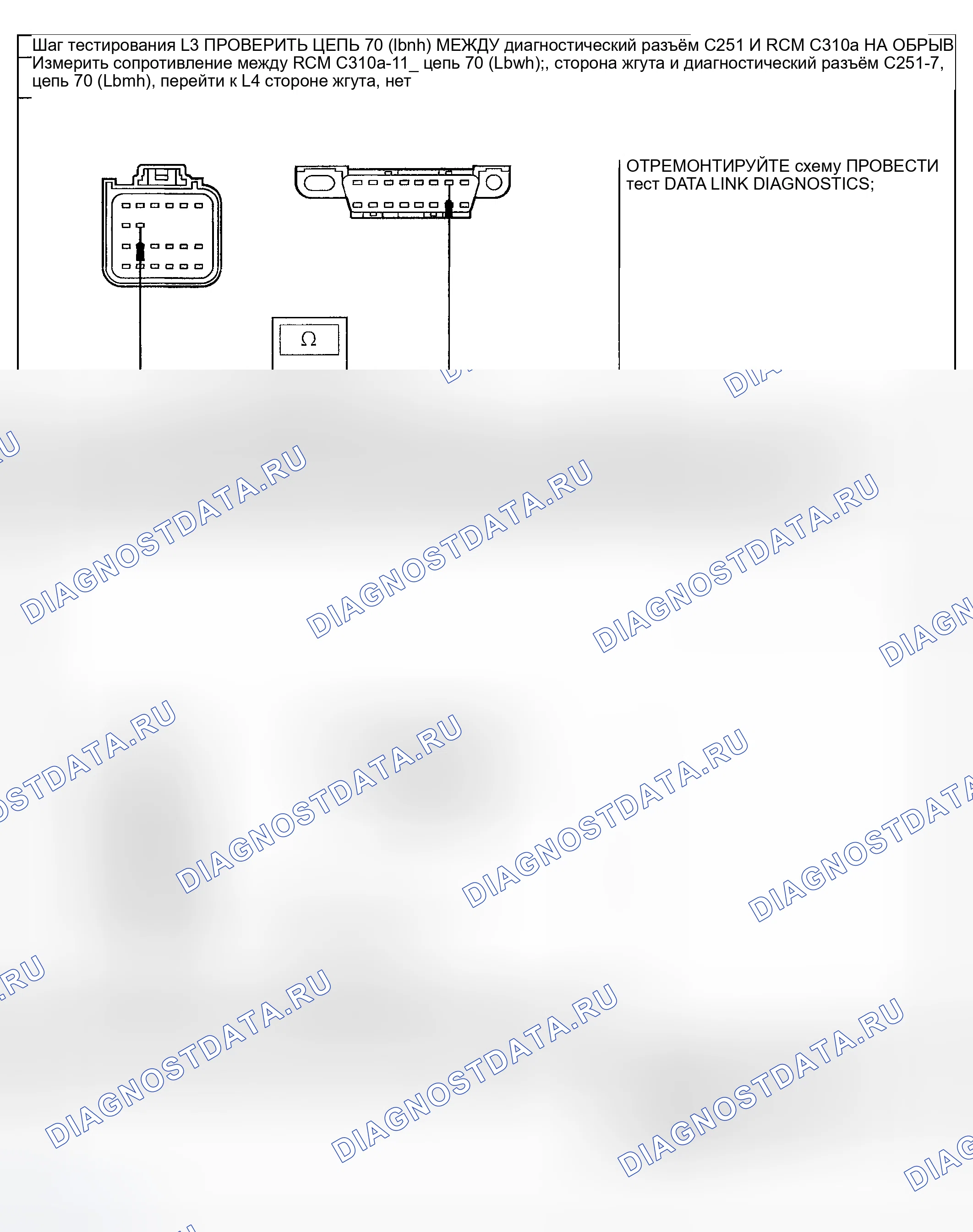 Рис. 93. Mercury Mountaineer II
