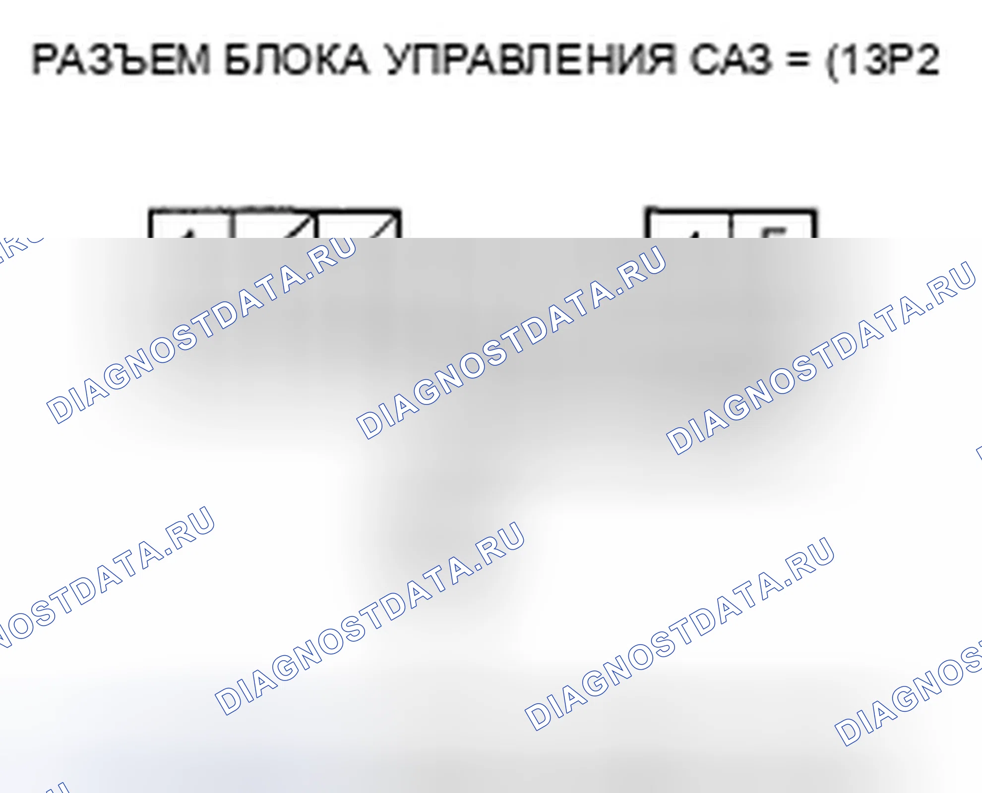 Рис. 40. Honda Accord VII рестайлинг