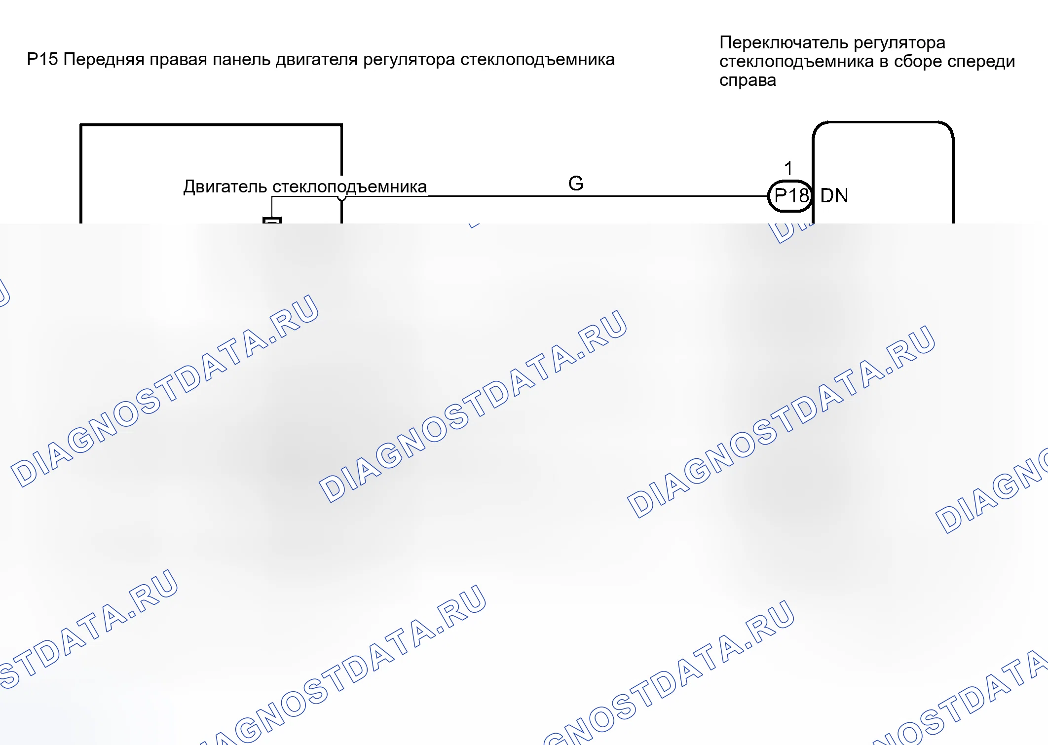 Рис. 7: электросхема. Toyota Land Cruiser 100 рестайлинг 2