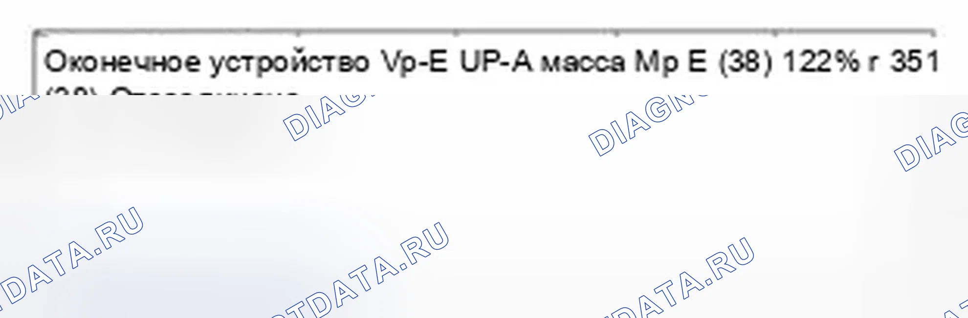 Рис. 475: Разблокировка двери. Hyundai Sonata VI