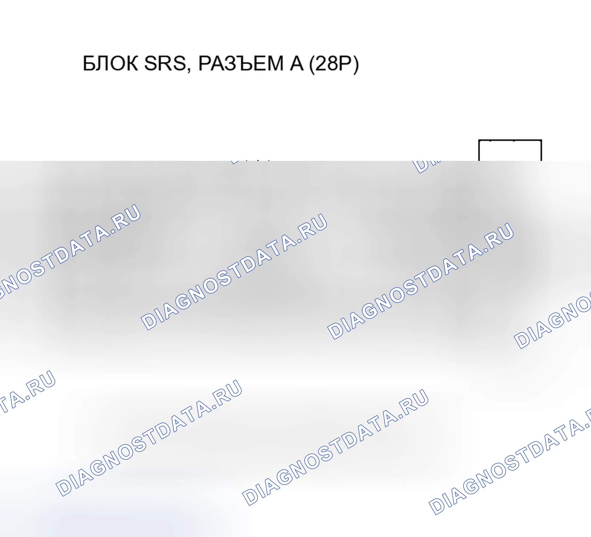 Рис. 91. Honda Odyssey I