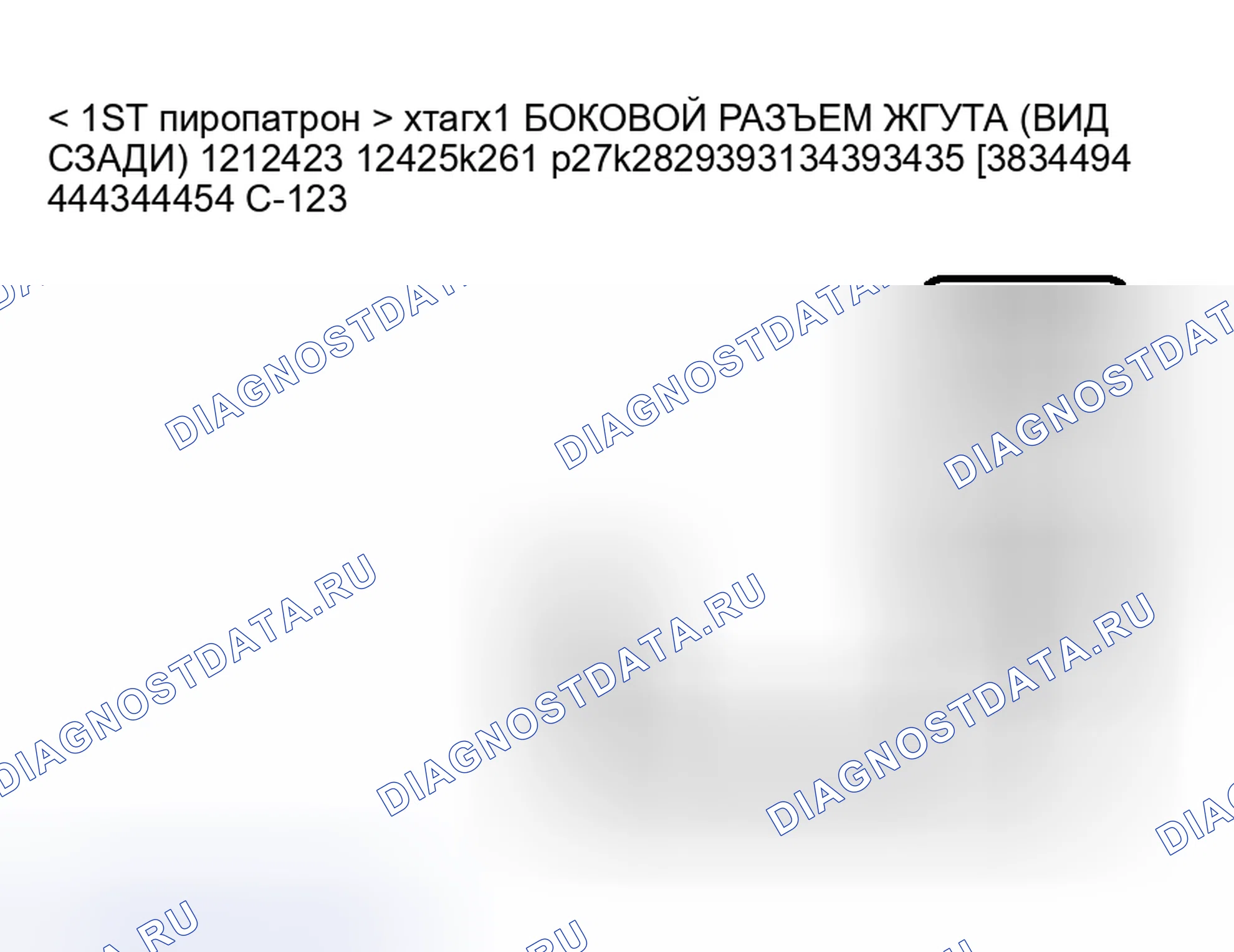 Рис. 16. Honda Fit Shuttle I