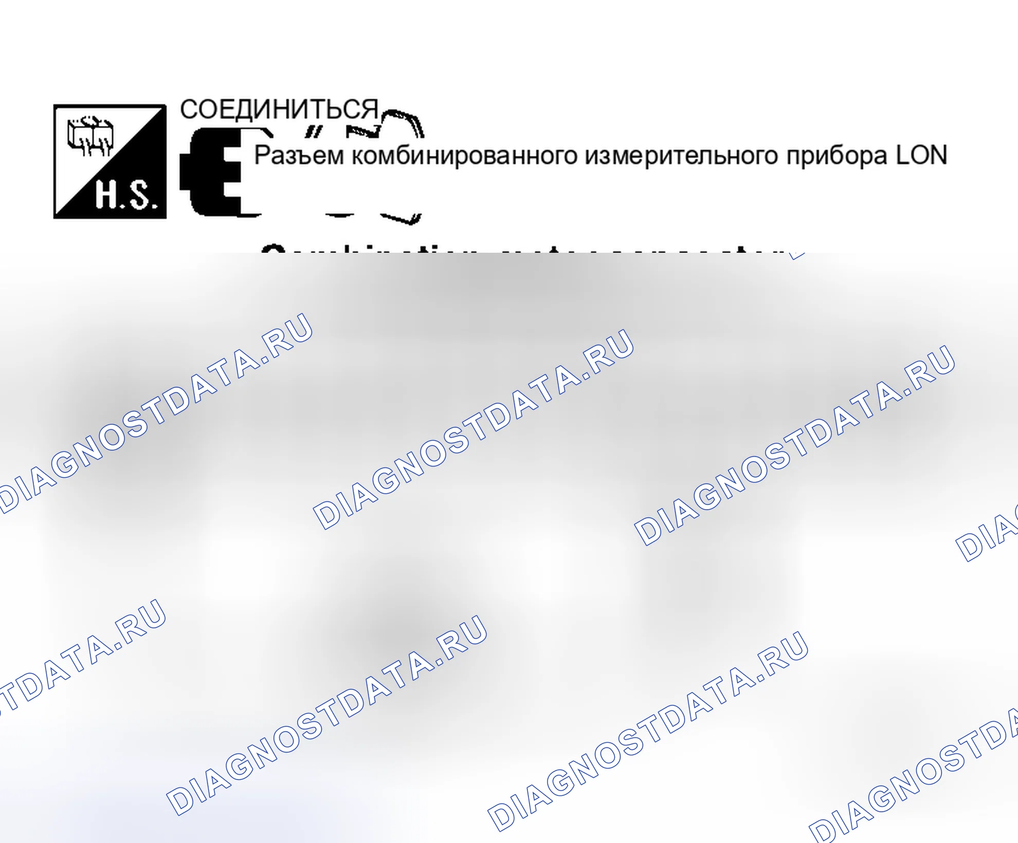 Рис. 19: Проверка сигнала давления масла в двигателе. Honda Jazz I