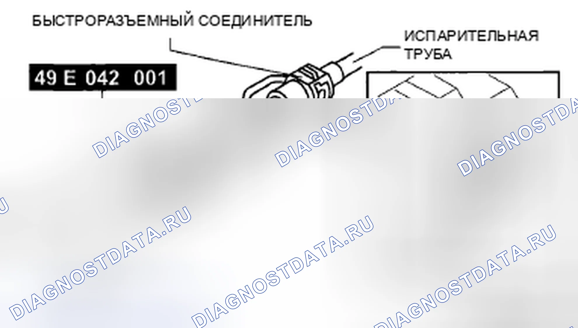 Рис. 16. Honda CR-V IV рестайлинг