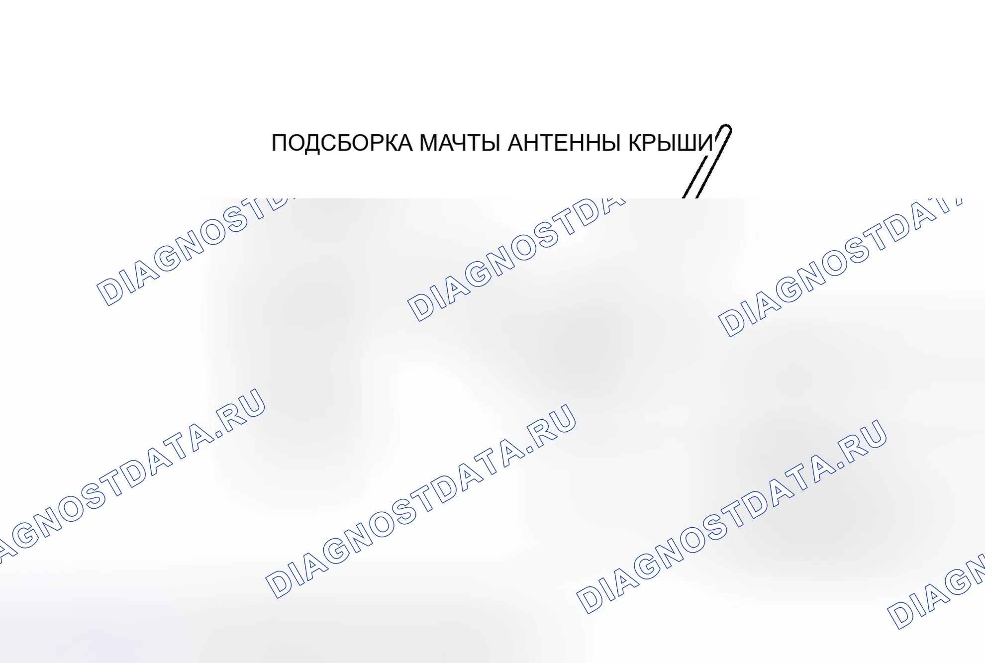 Рис. 165: ИЛЛЮСТРАЦИЯ. Toyota Prius V I