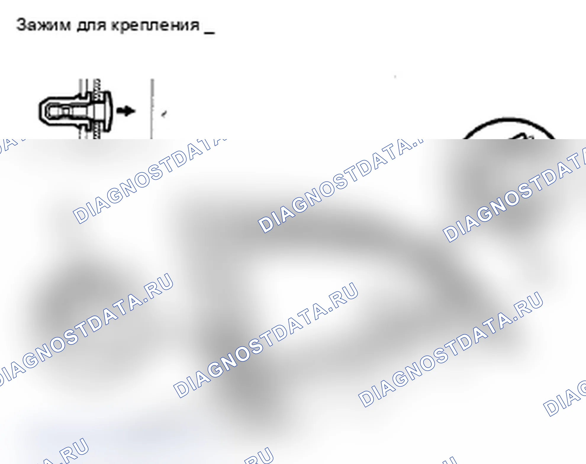 Рис. 59: Замена внутренней отделки створки передней двери. Acura RDX I рестайлинг