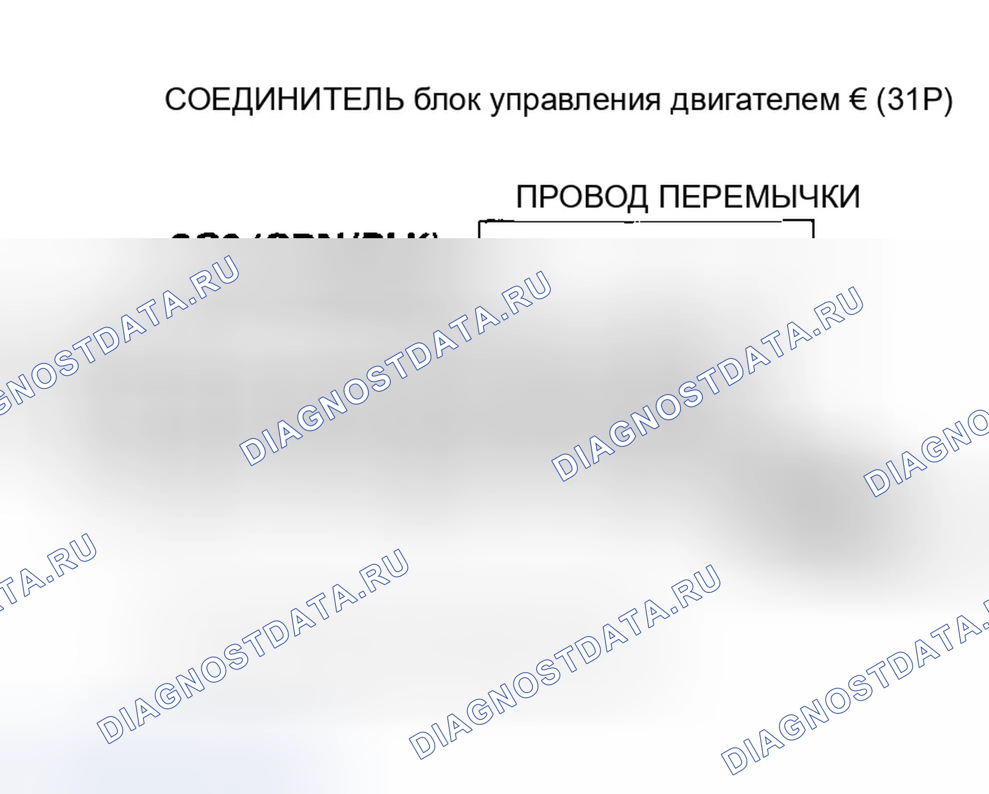 Рис. 76. Honda Insight ZE1