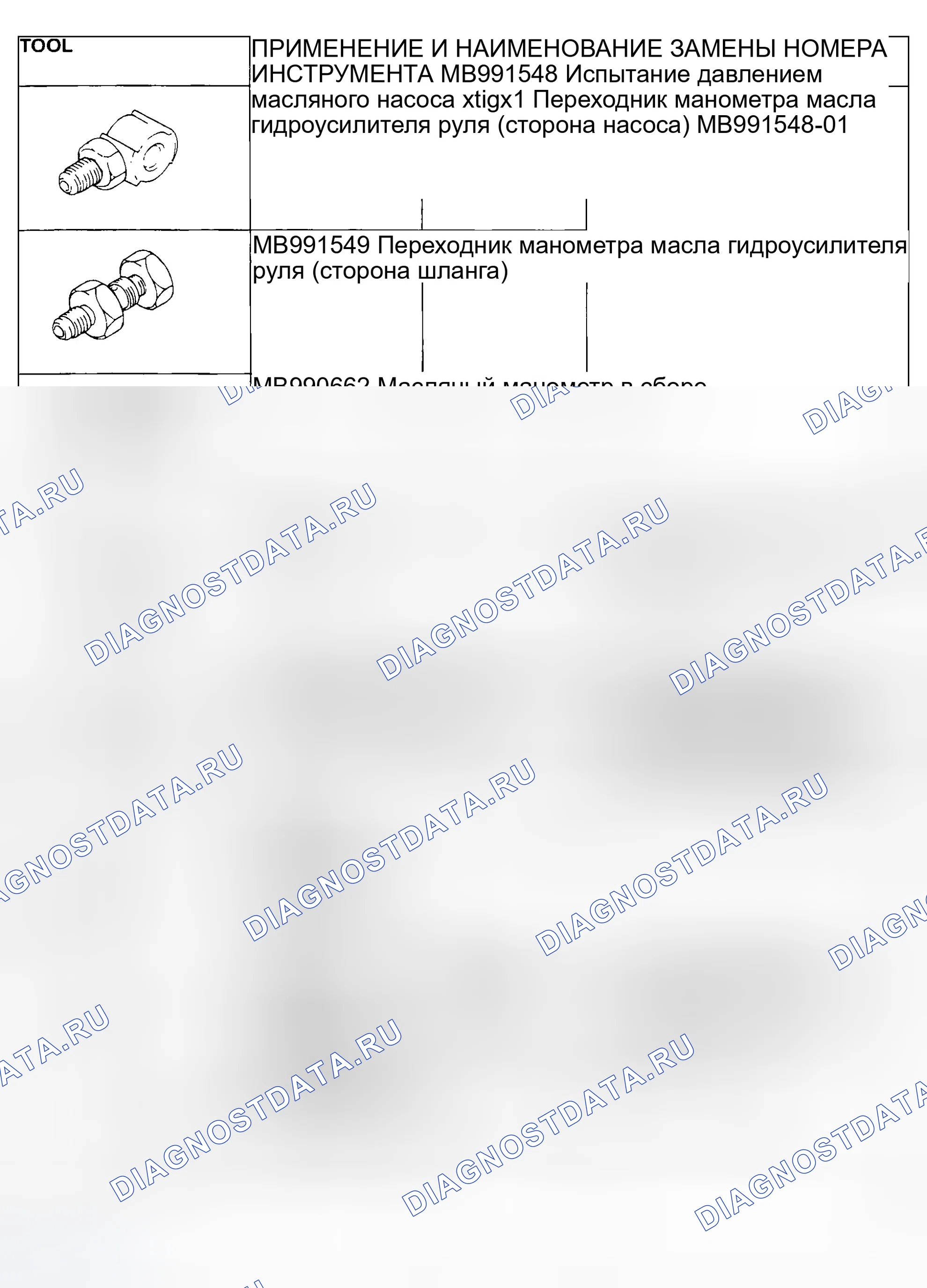 Рис. 212. Mazda MX-5 NA