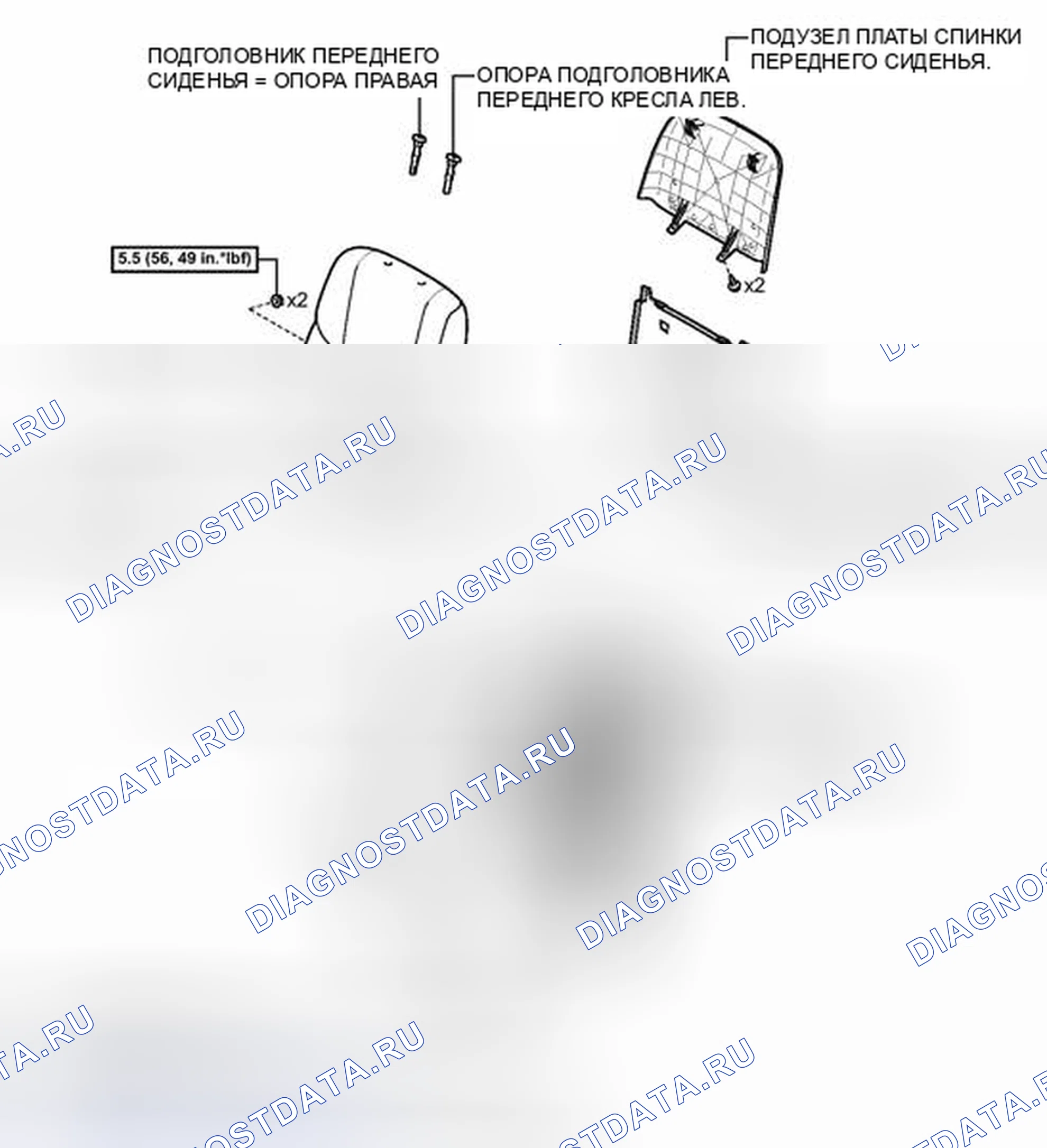 Рис. 86: ИЛЛЮСТРАЦИЯ. Toyota Avalon XX30 рестайлинг 2