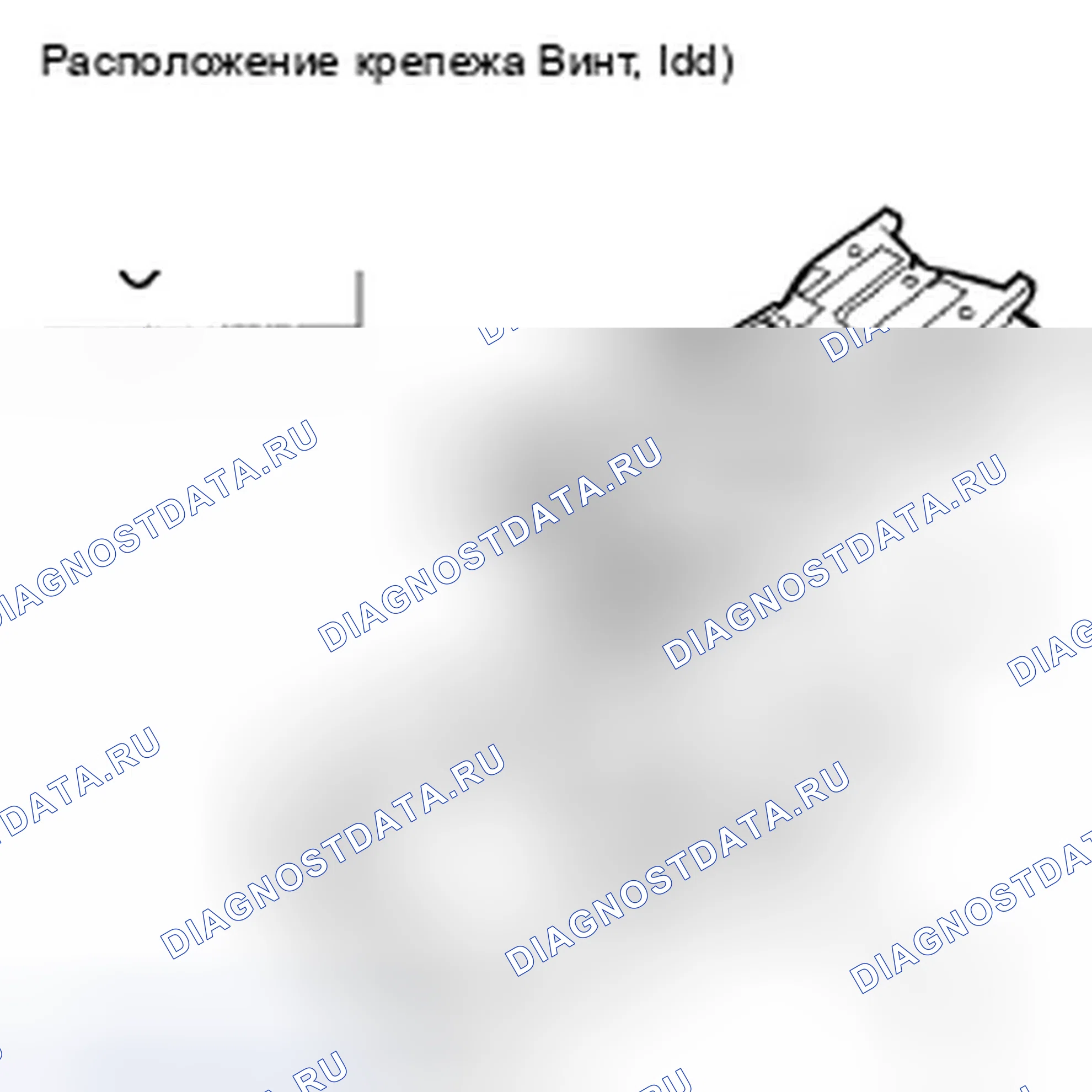 Рис. 64. Honda Civic VIII